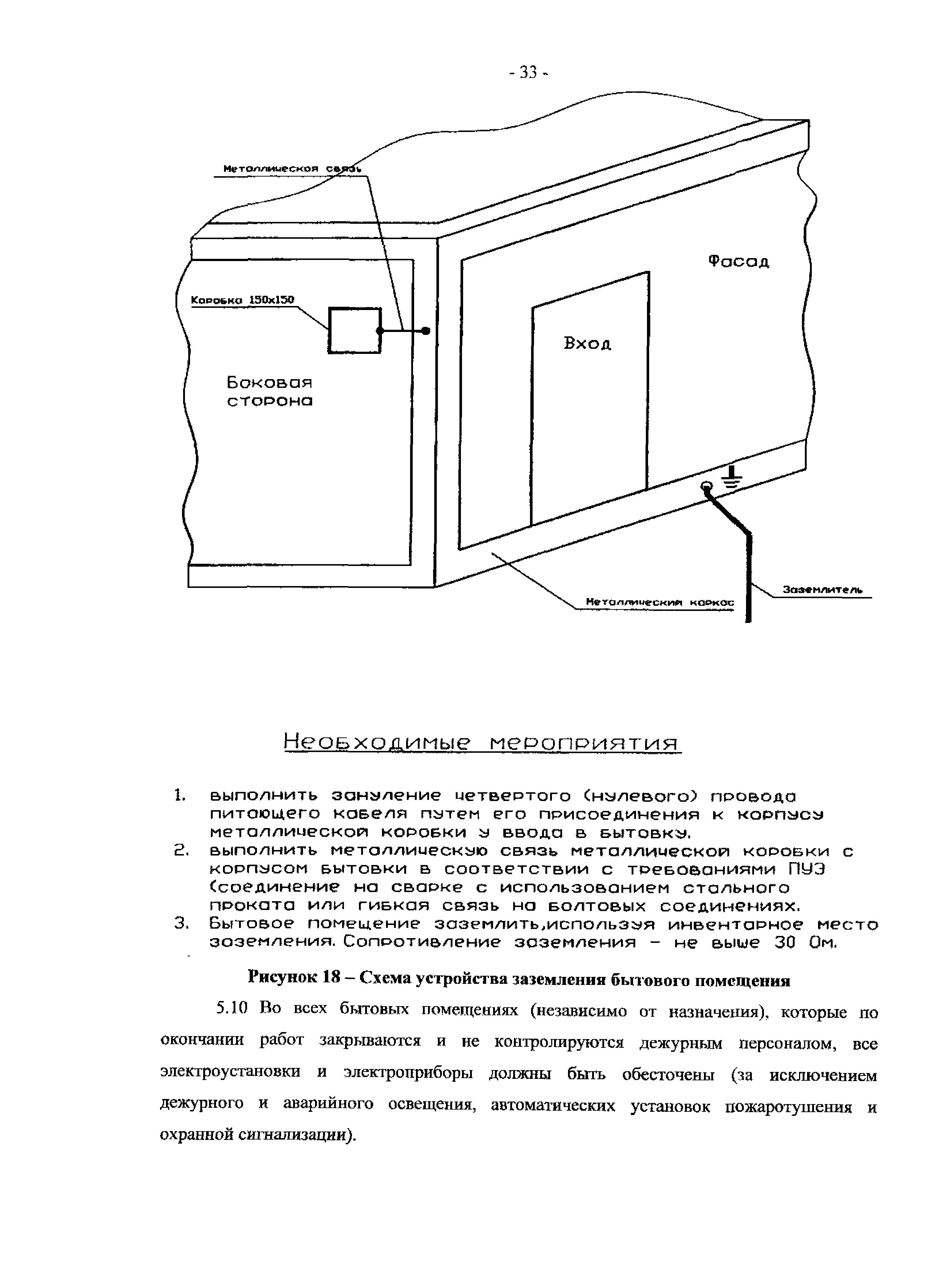 Альбом 5-08