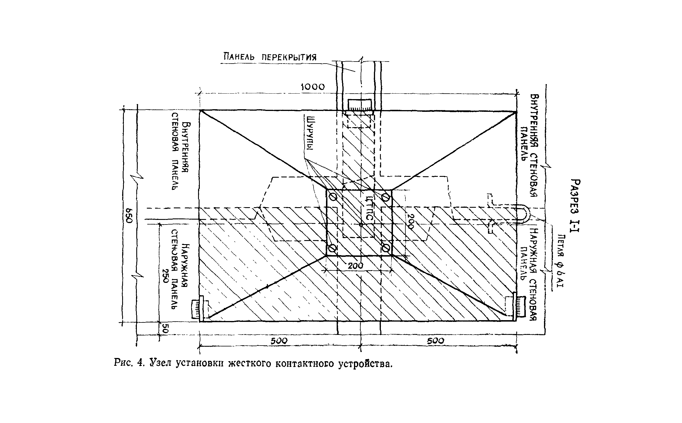 РСН 297-78