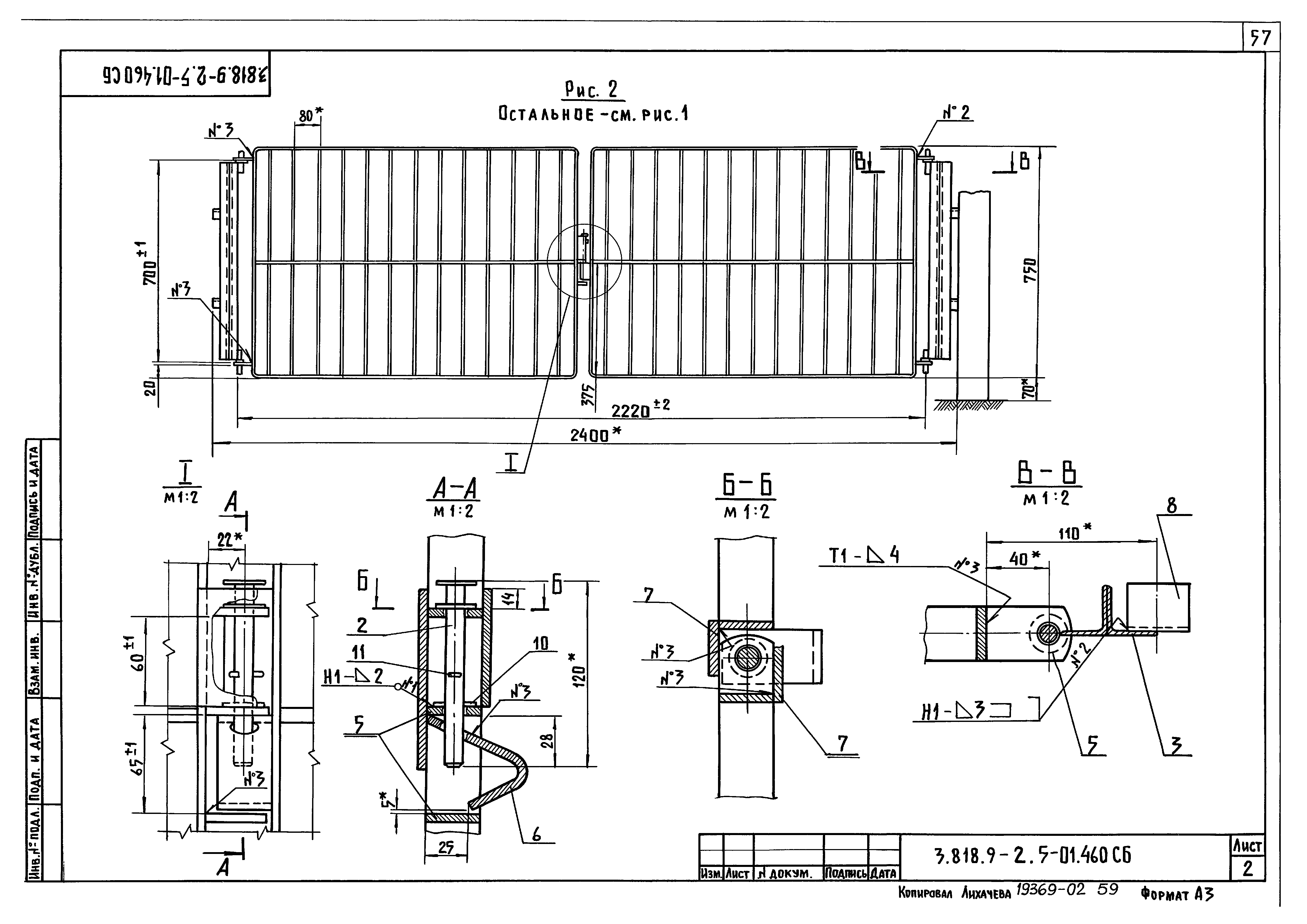 Серия 3.818.9-2