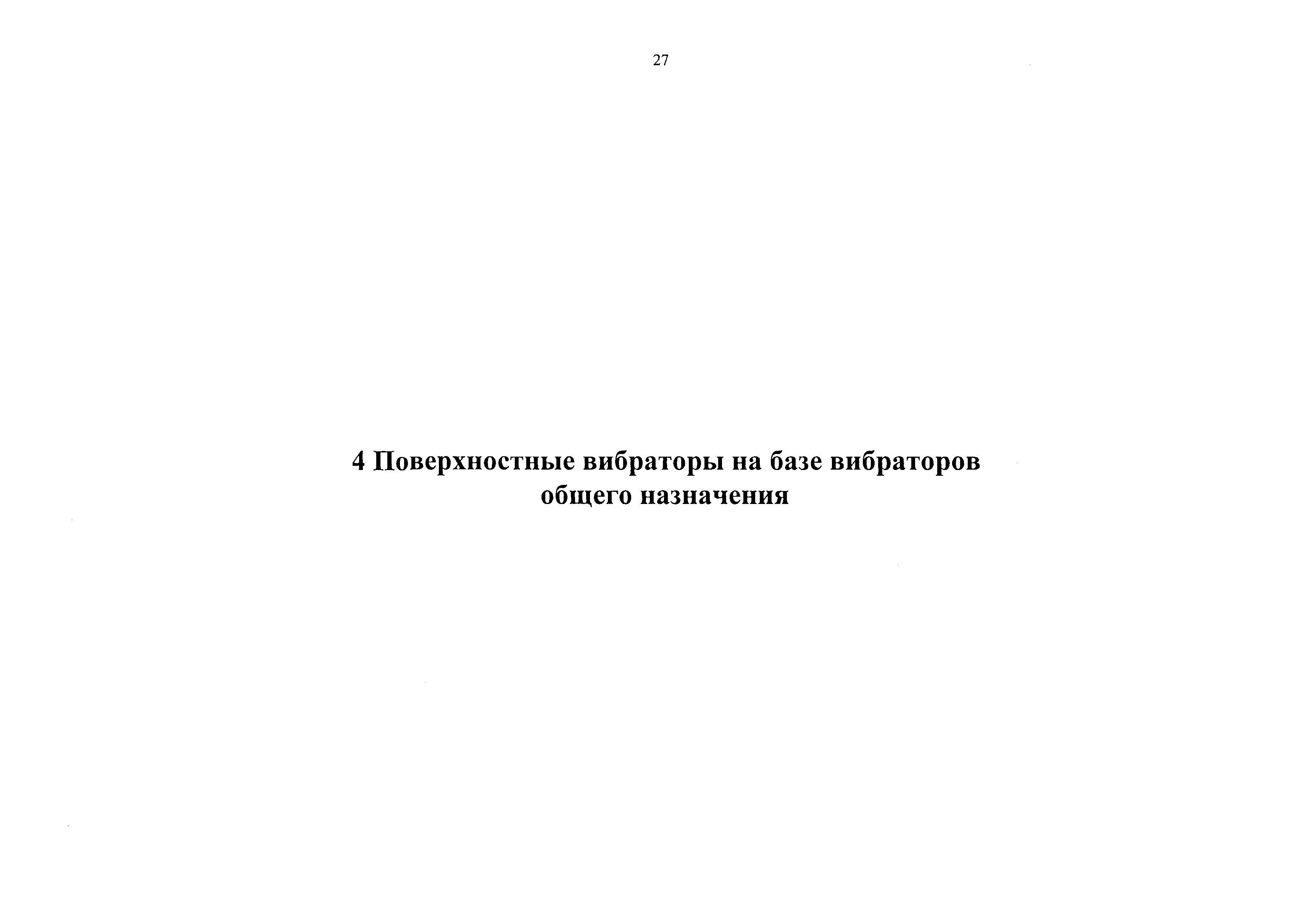 Каталог-справочник 7354