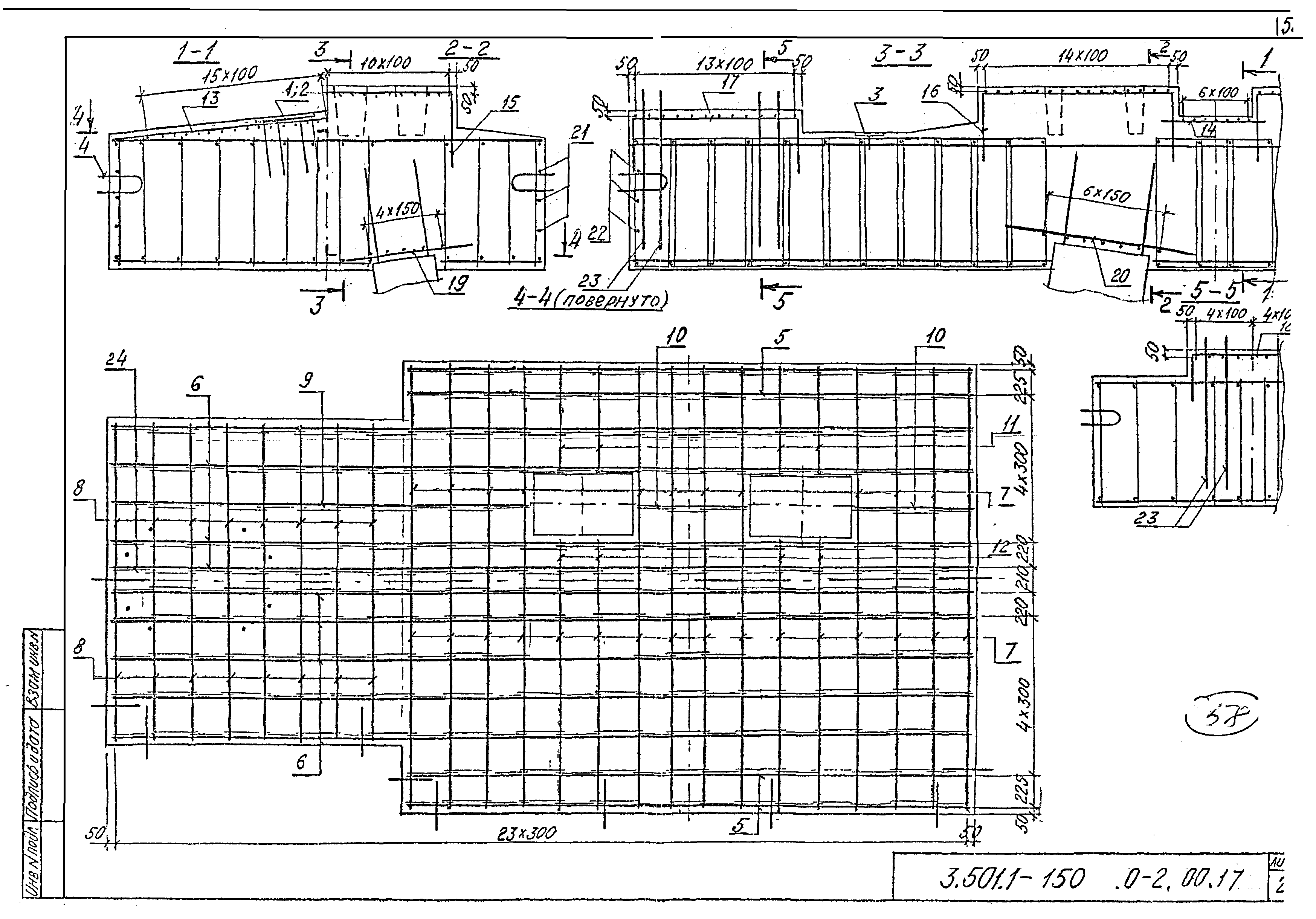 Серия 3.501.1-150