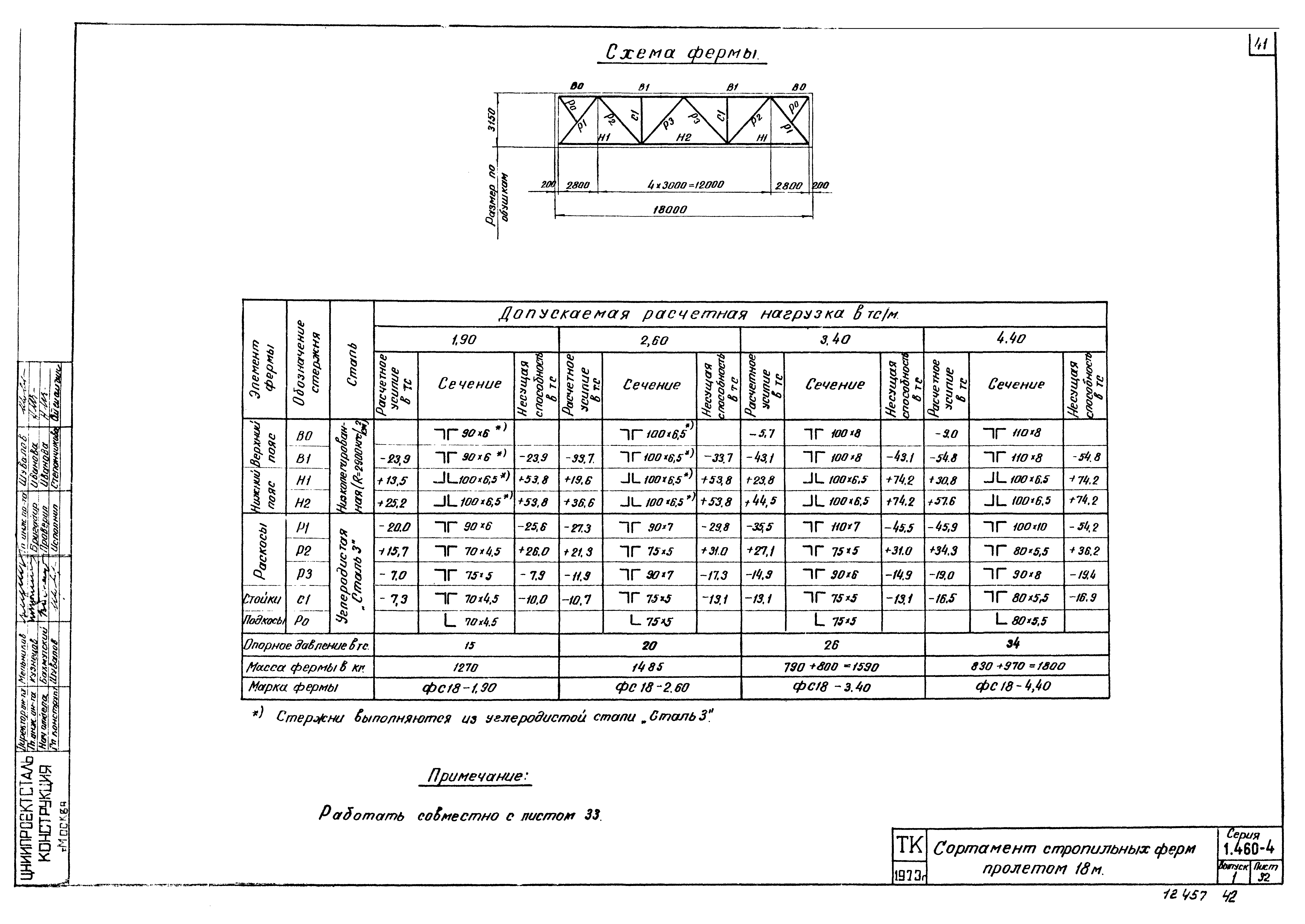 серия домов в 7515 (97) фото