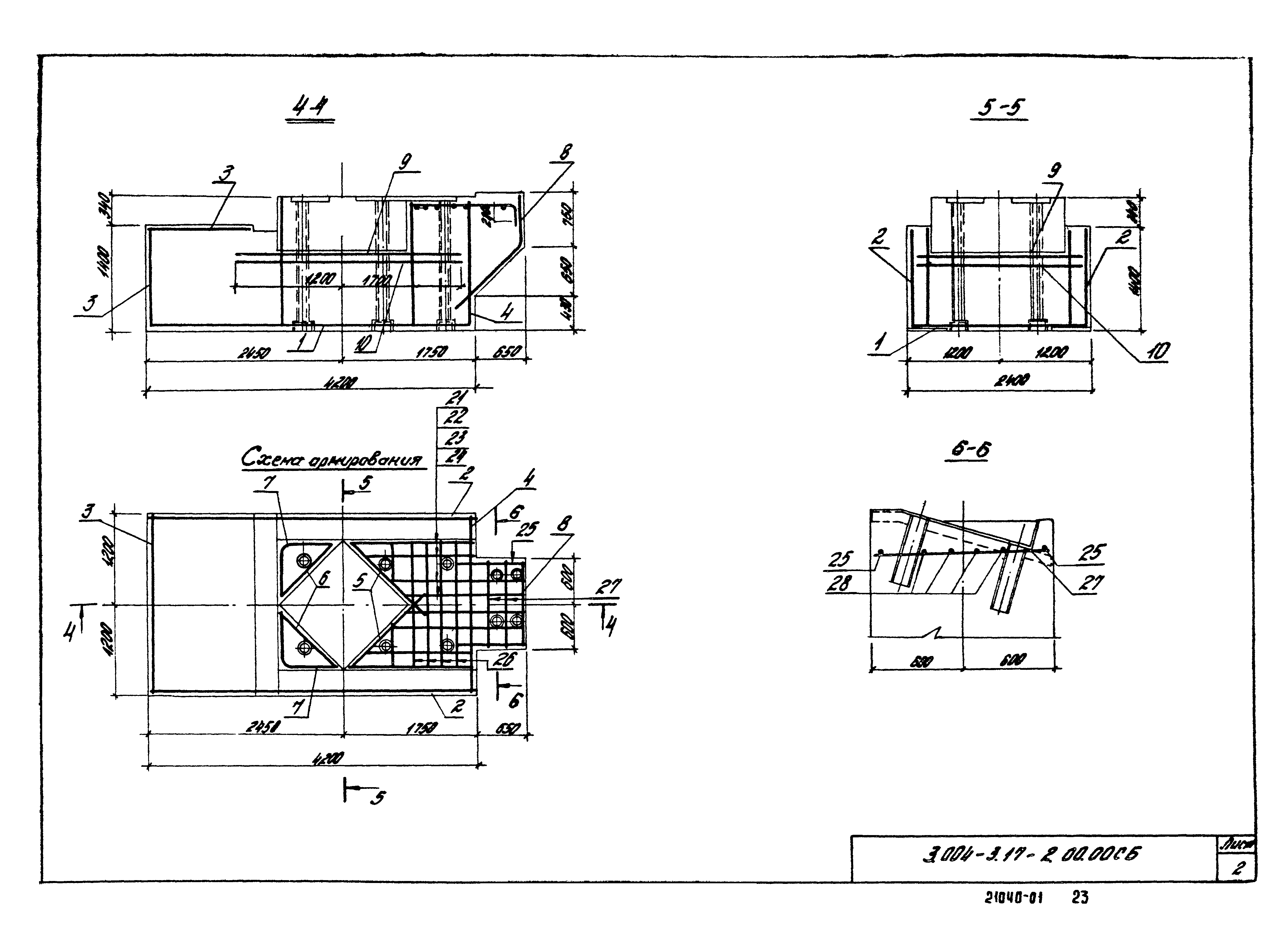 Серия 3.004-3