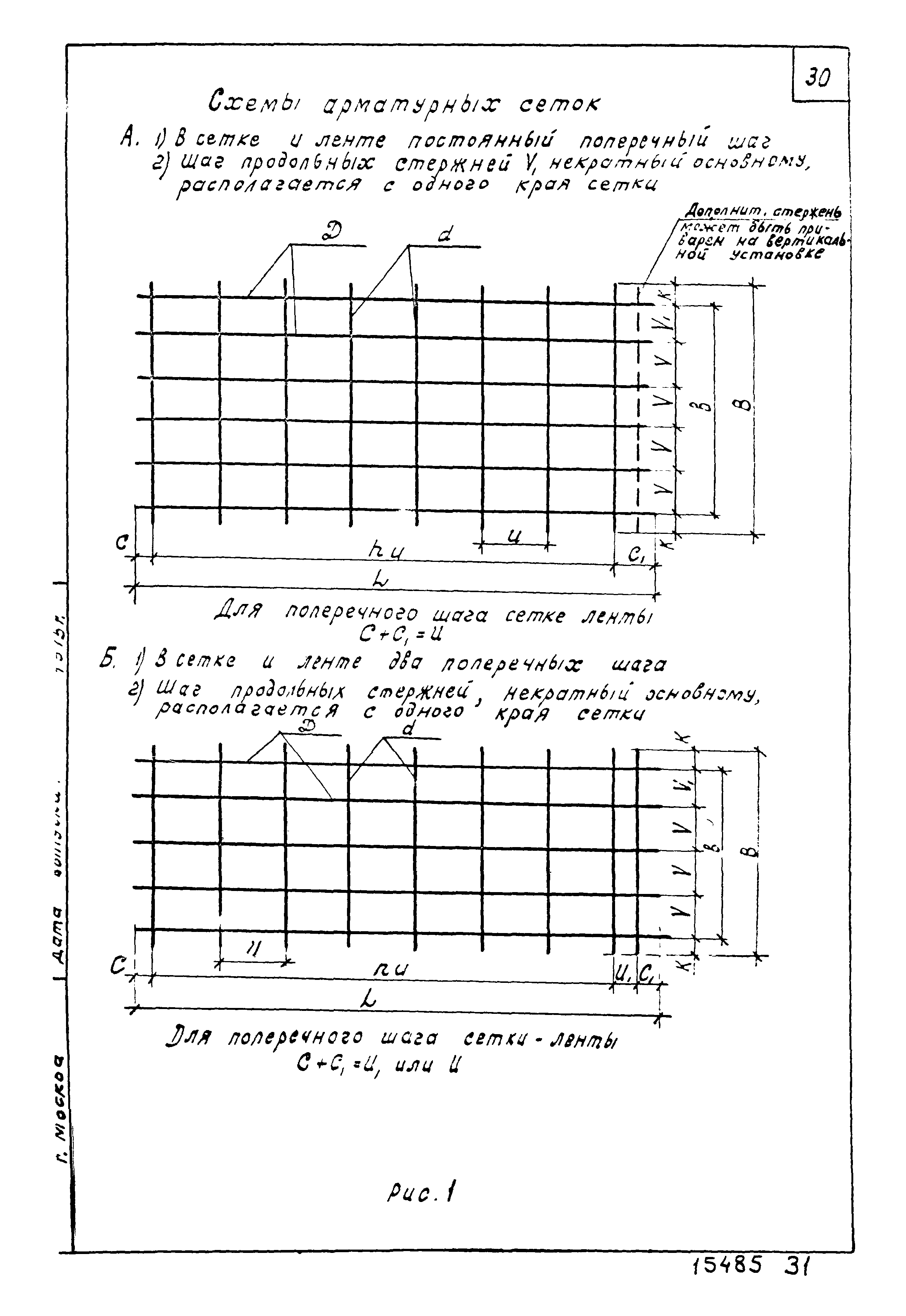 Шифр 344-75