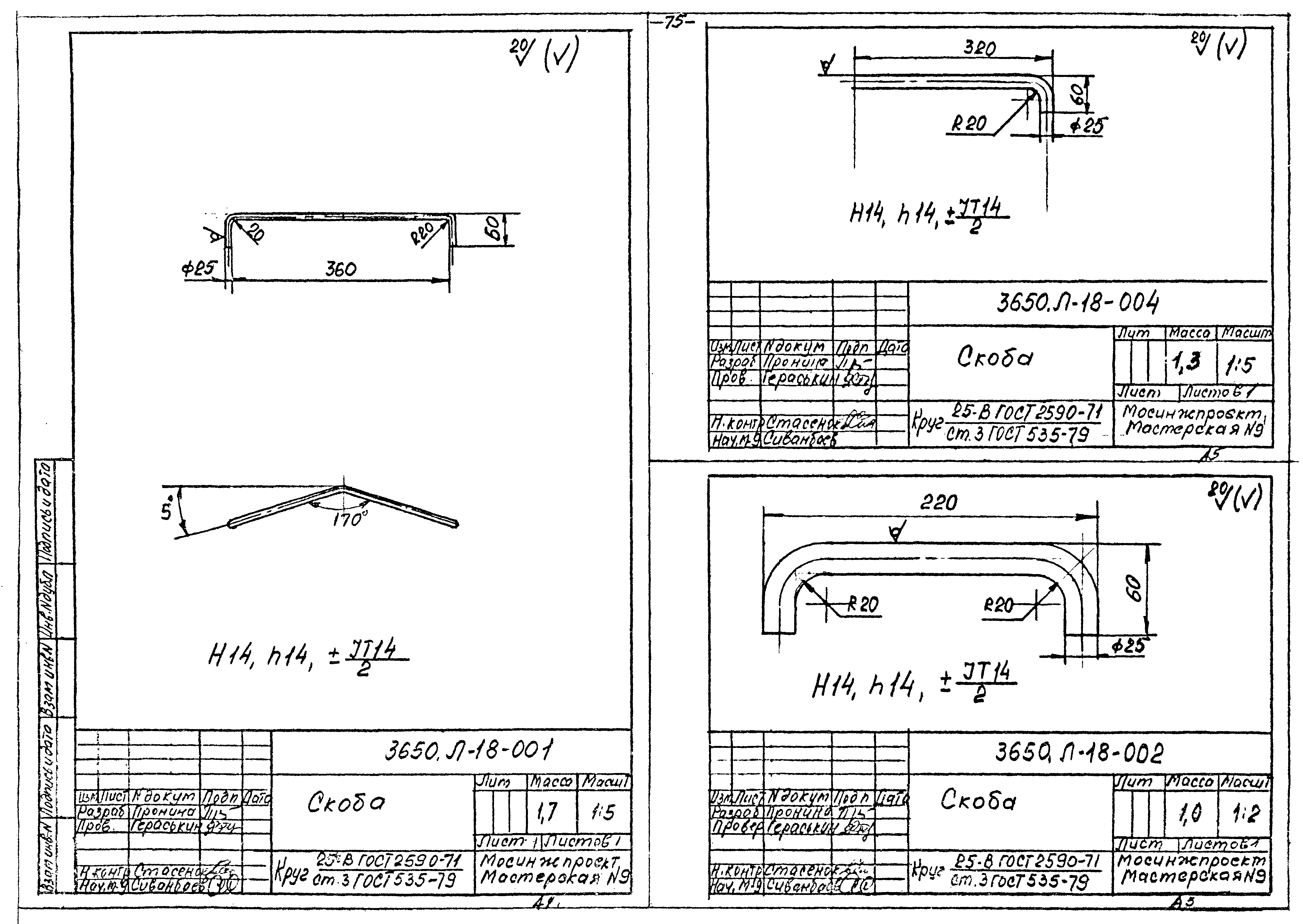 Альбом 6/88