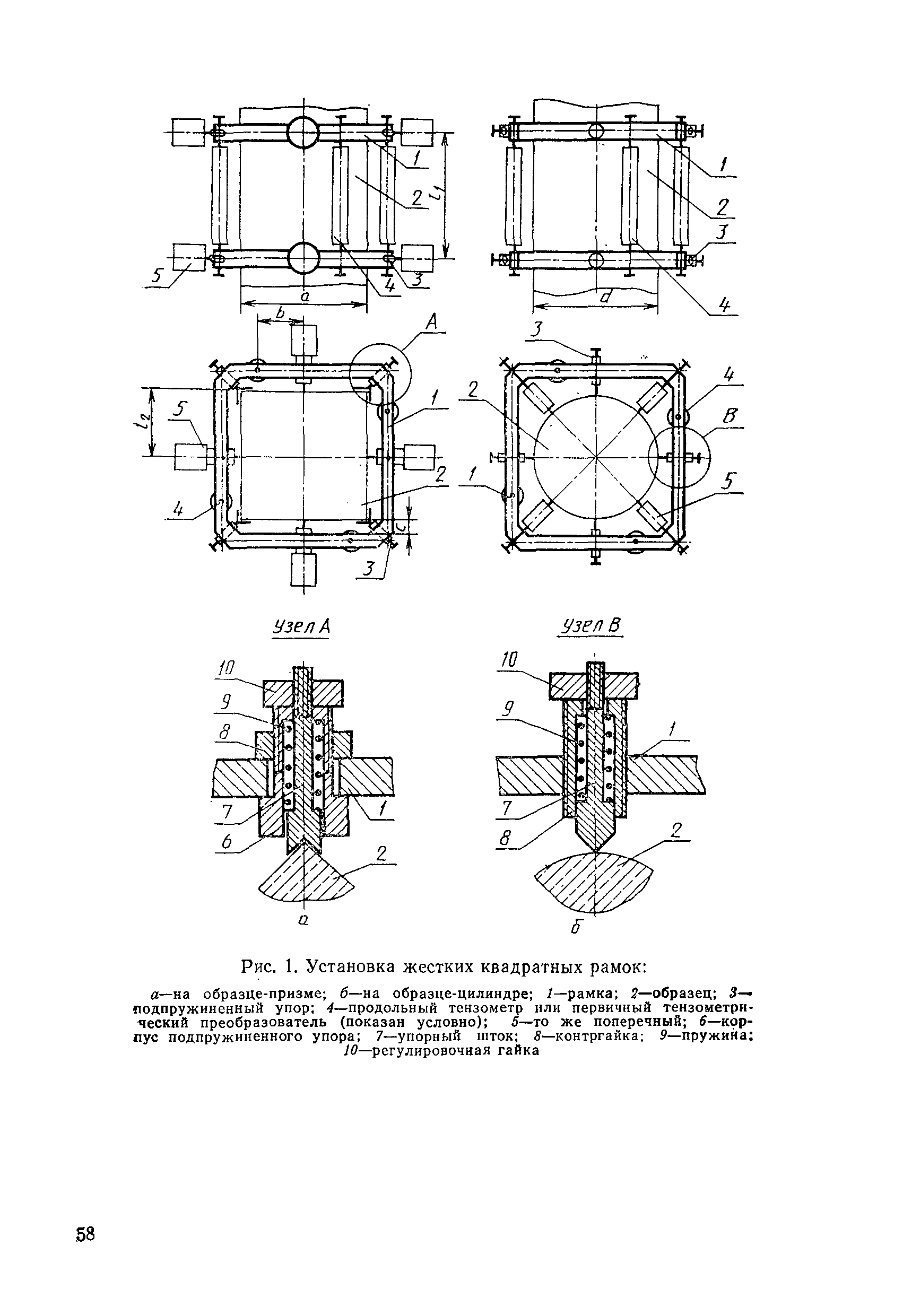 МИ 11-87