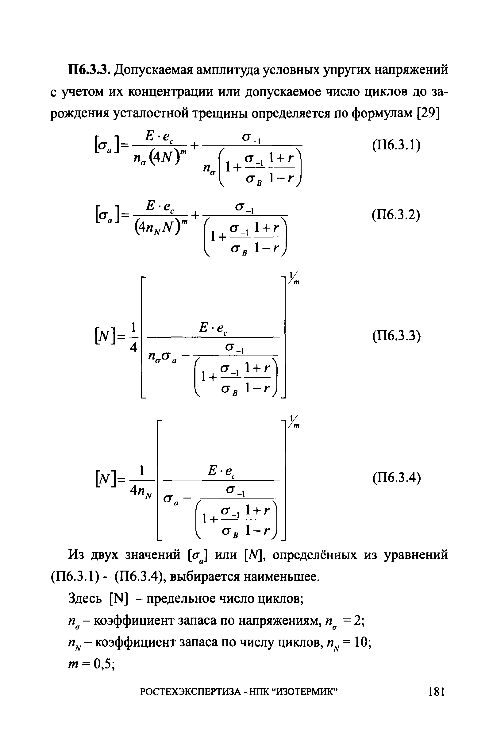 СА 03-008-08