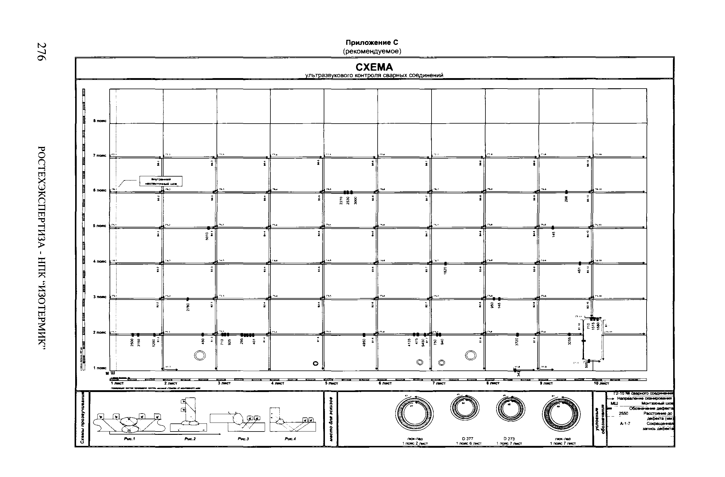 СА 03-008-08