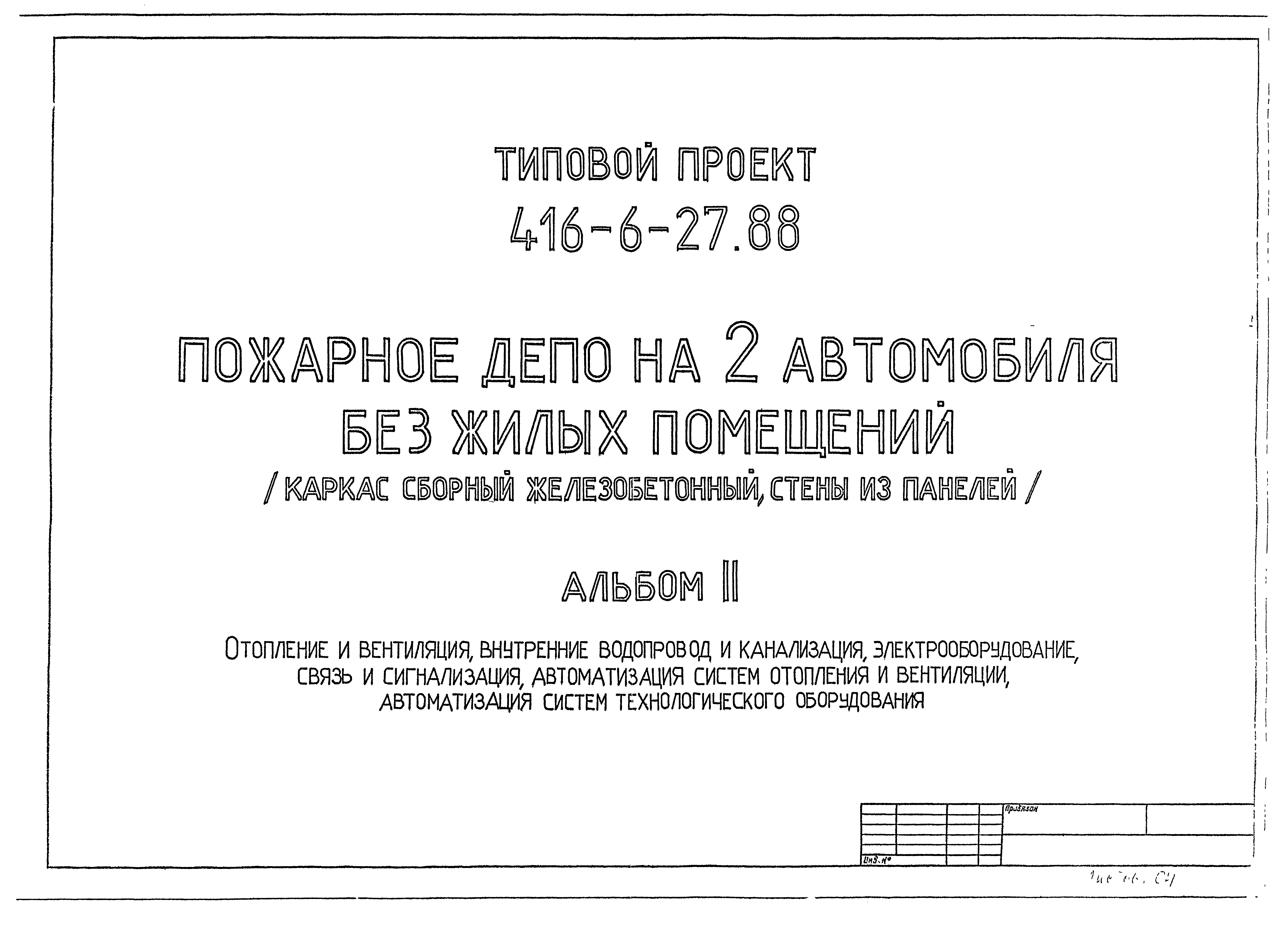 Музейный работник - Музей истории и этнографии города Югорска - Результаты из #