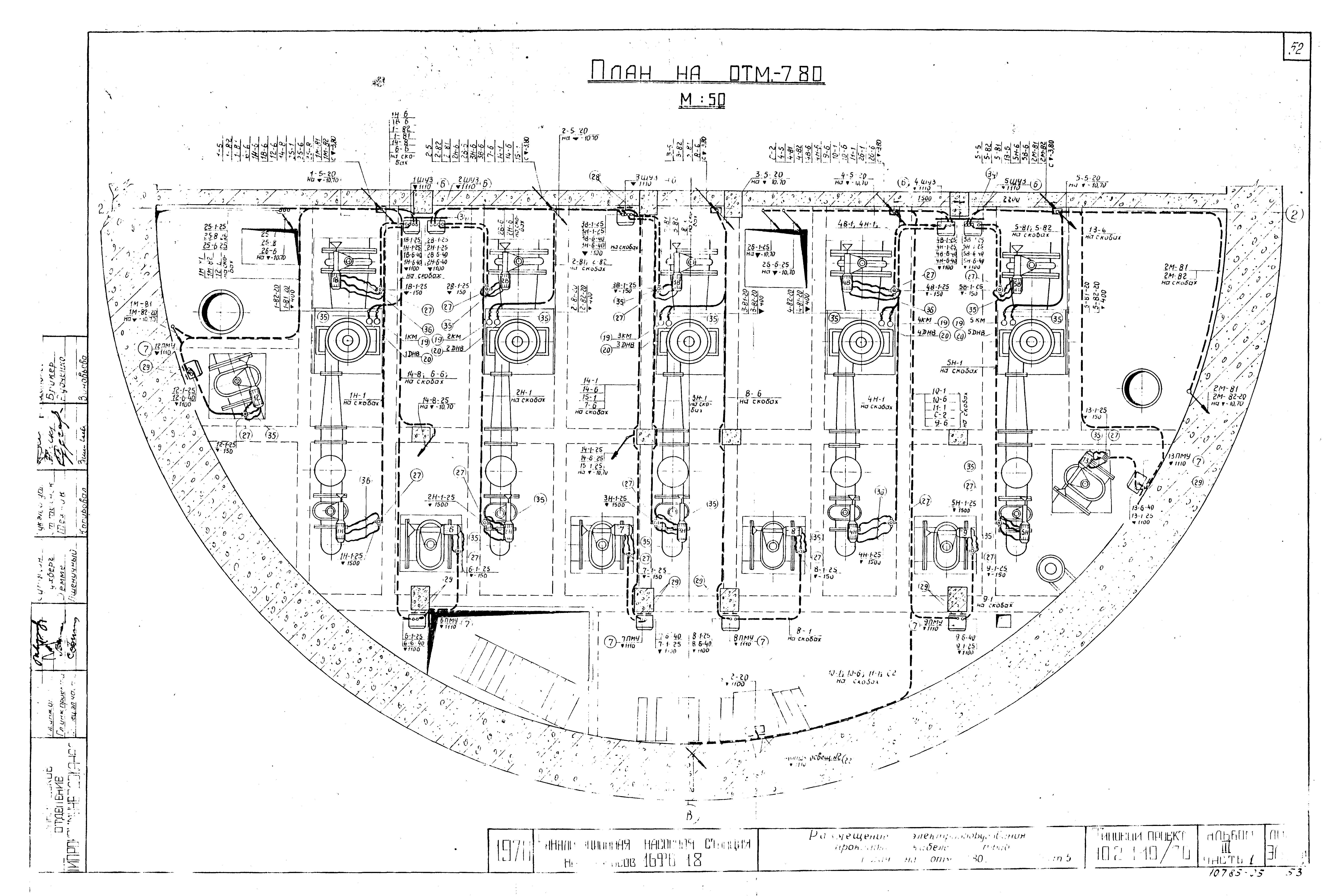 Типовой проект 902-1-10/70