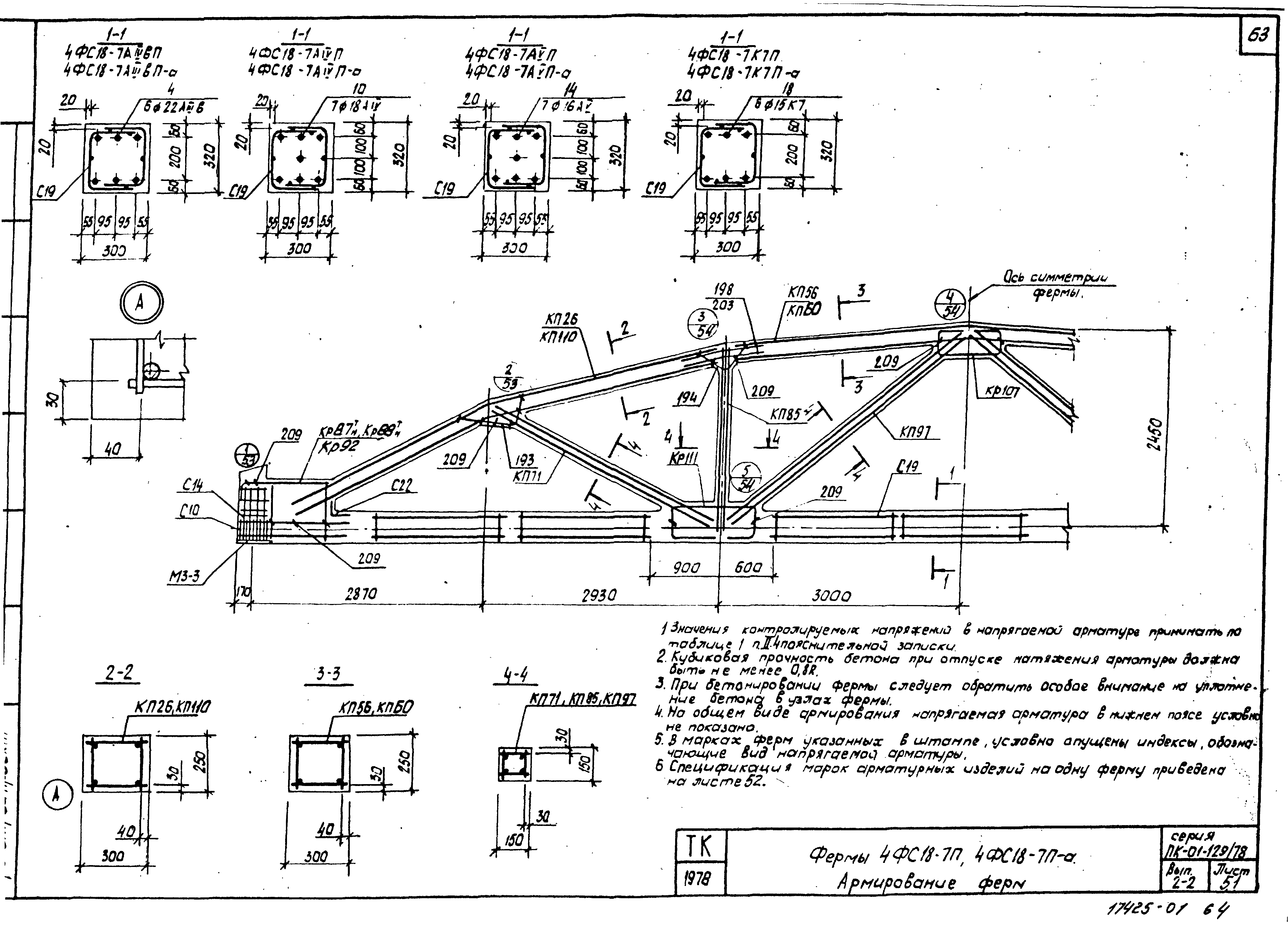 Онлайн порно концерт