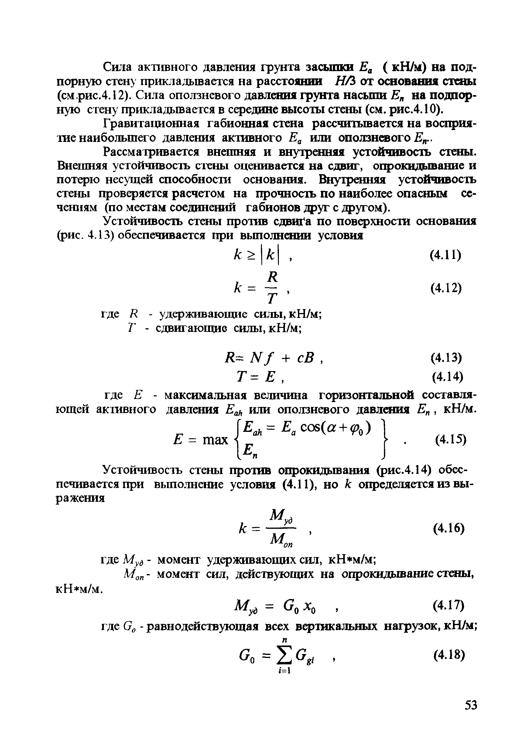 ЦПИ 22/43