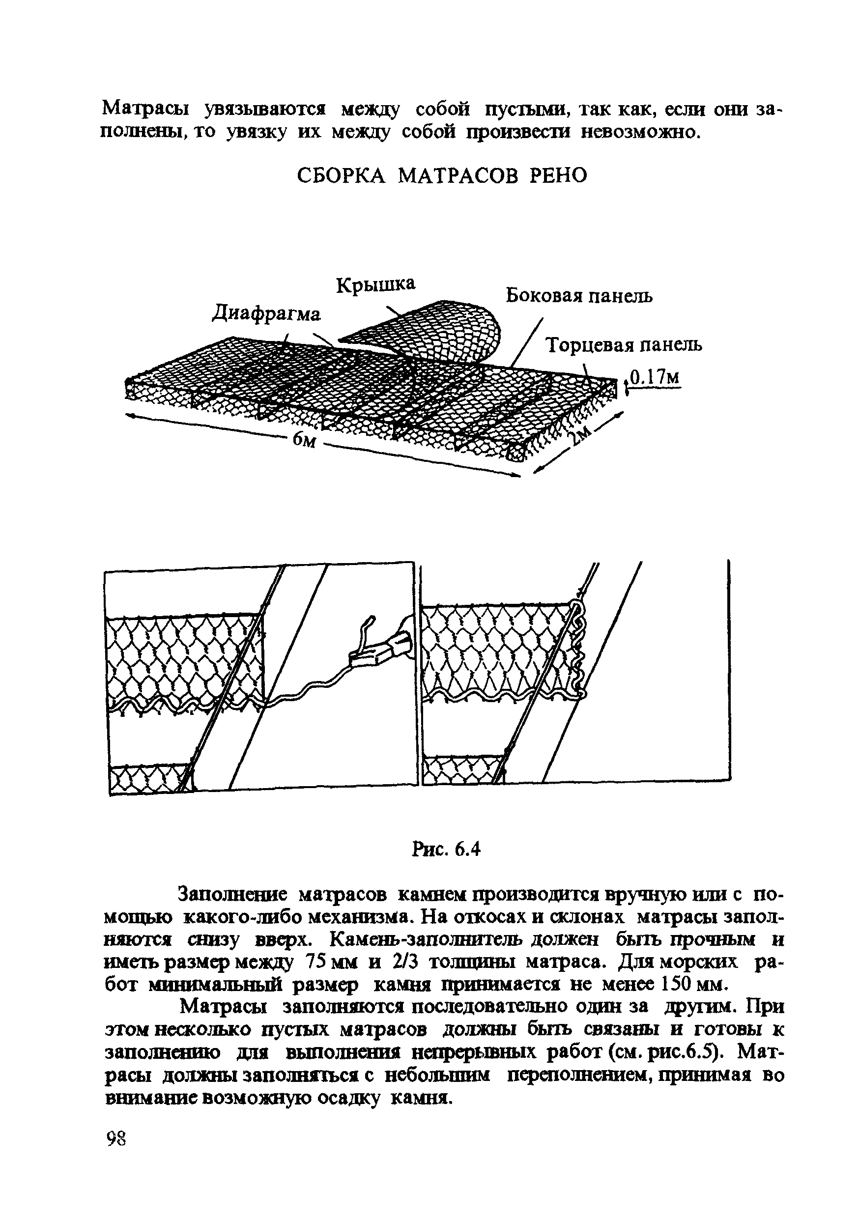 ЦПИ 22/43