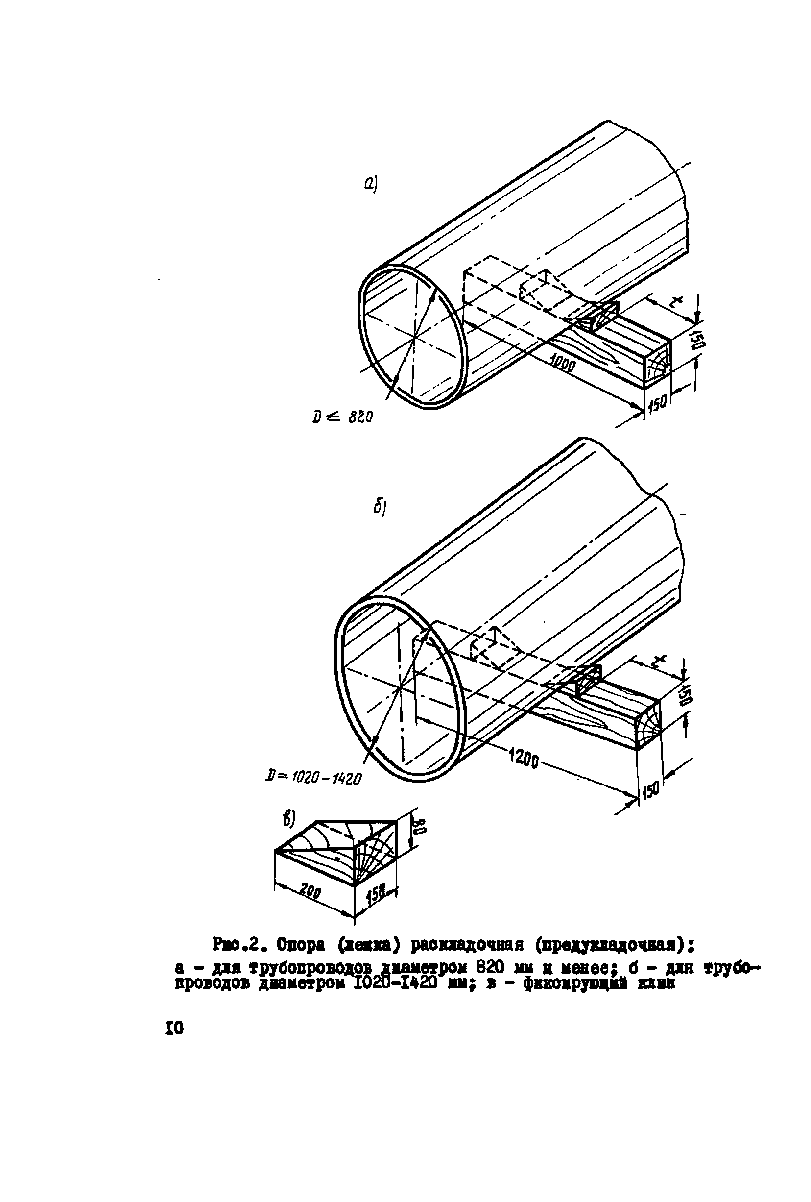 Р 272-77