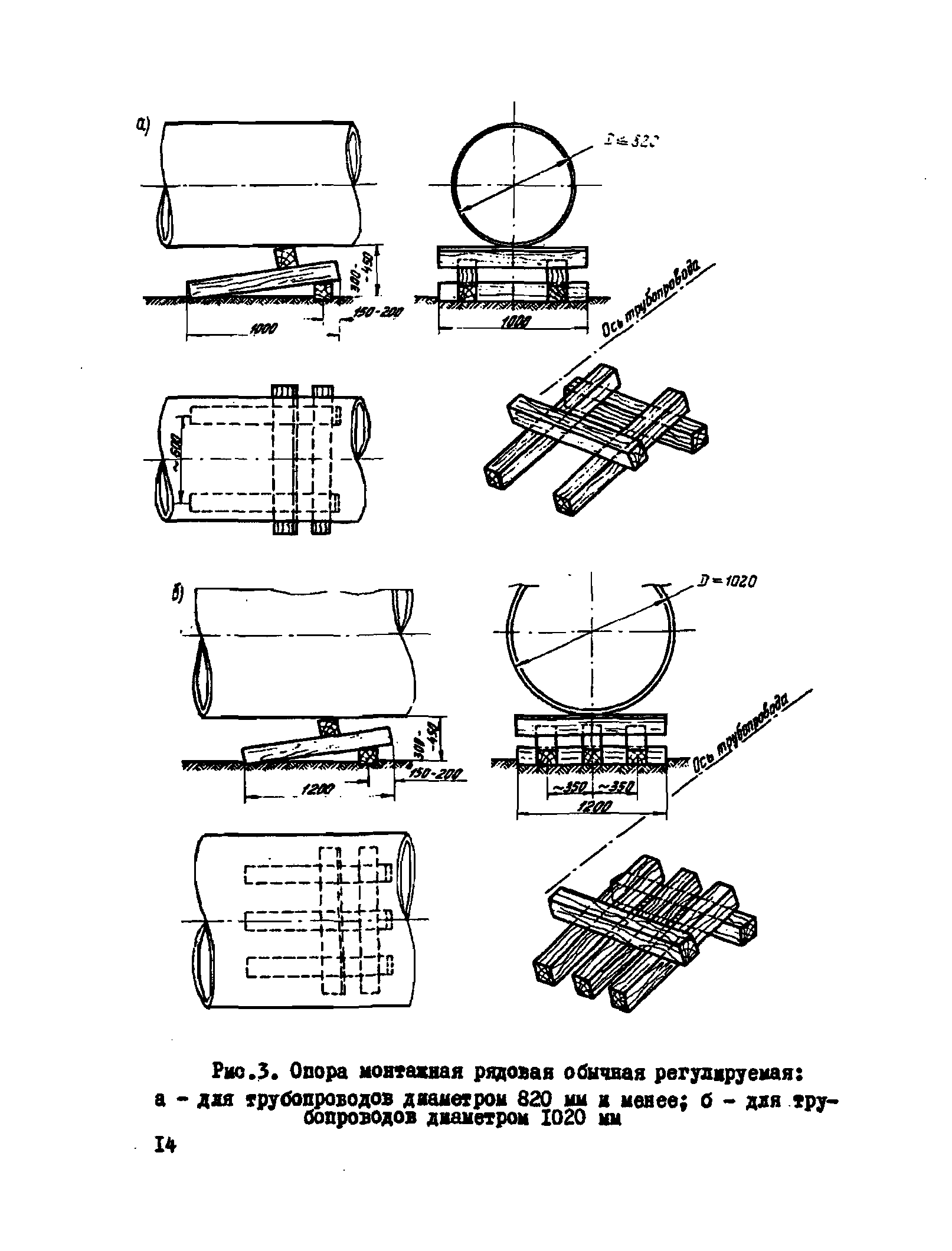 Р 272-77