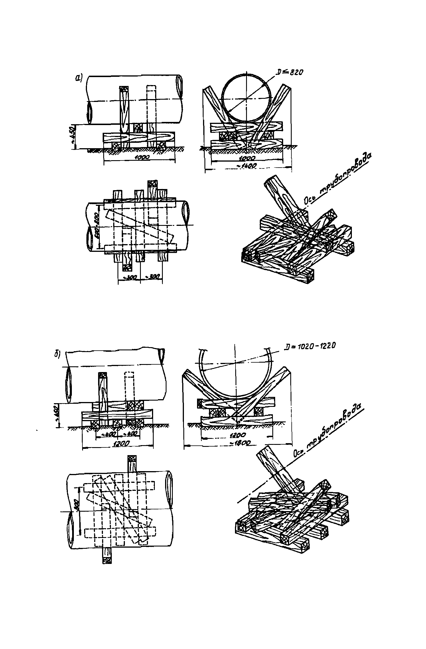 Р 272-77