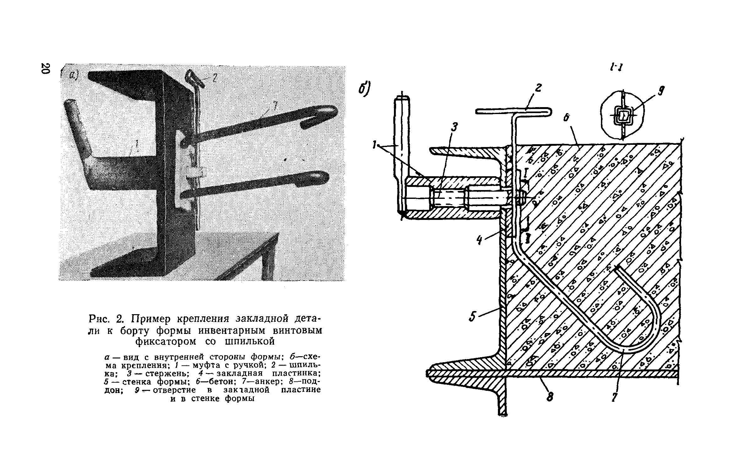 СН 313-65