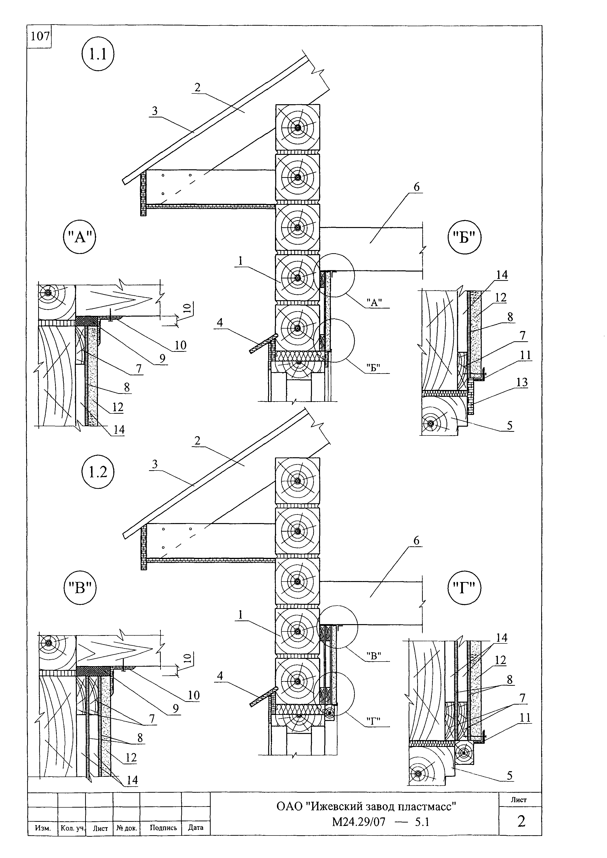 Шифр М24.29/07