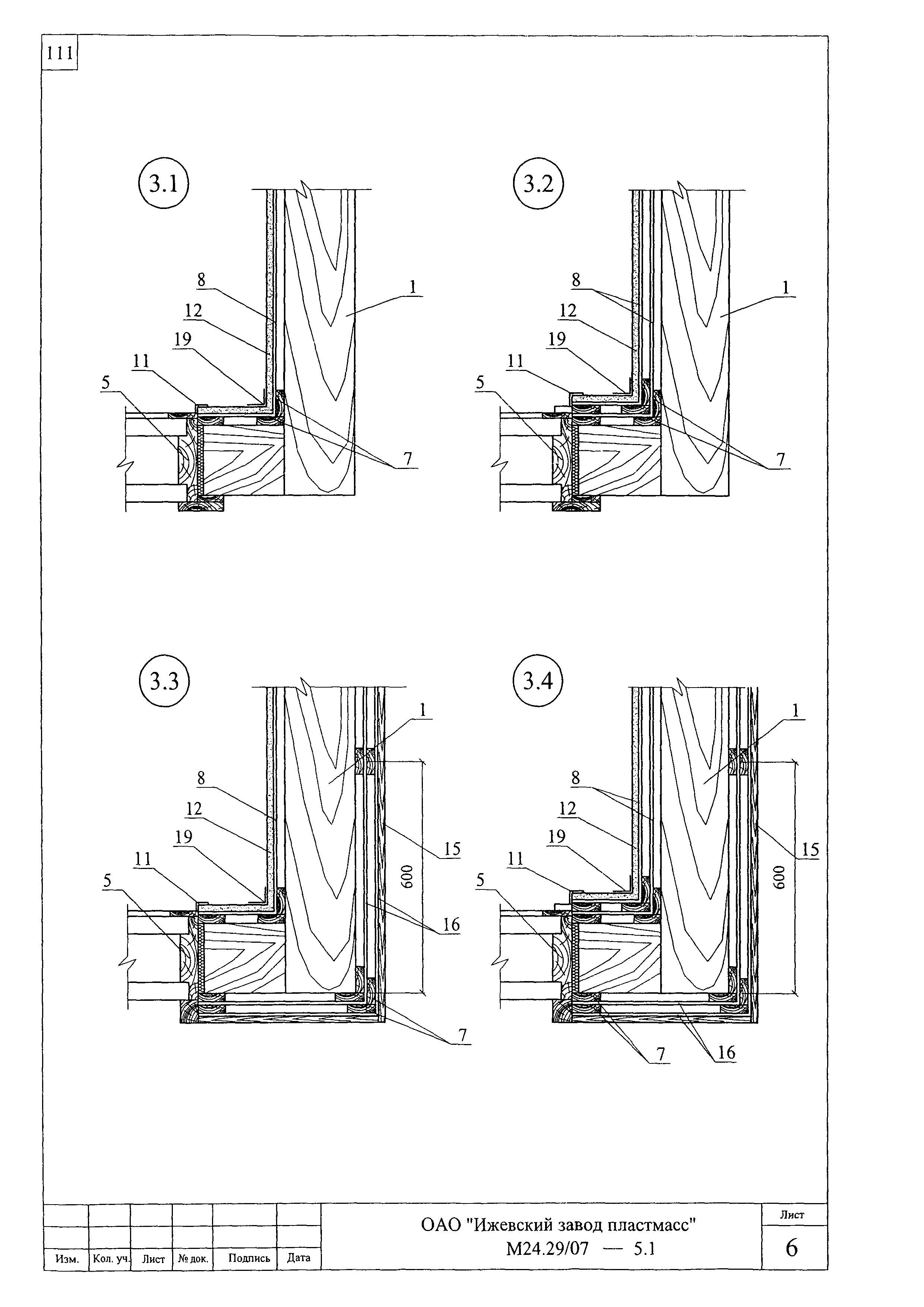 Шифр М24.29/07