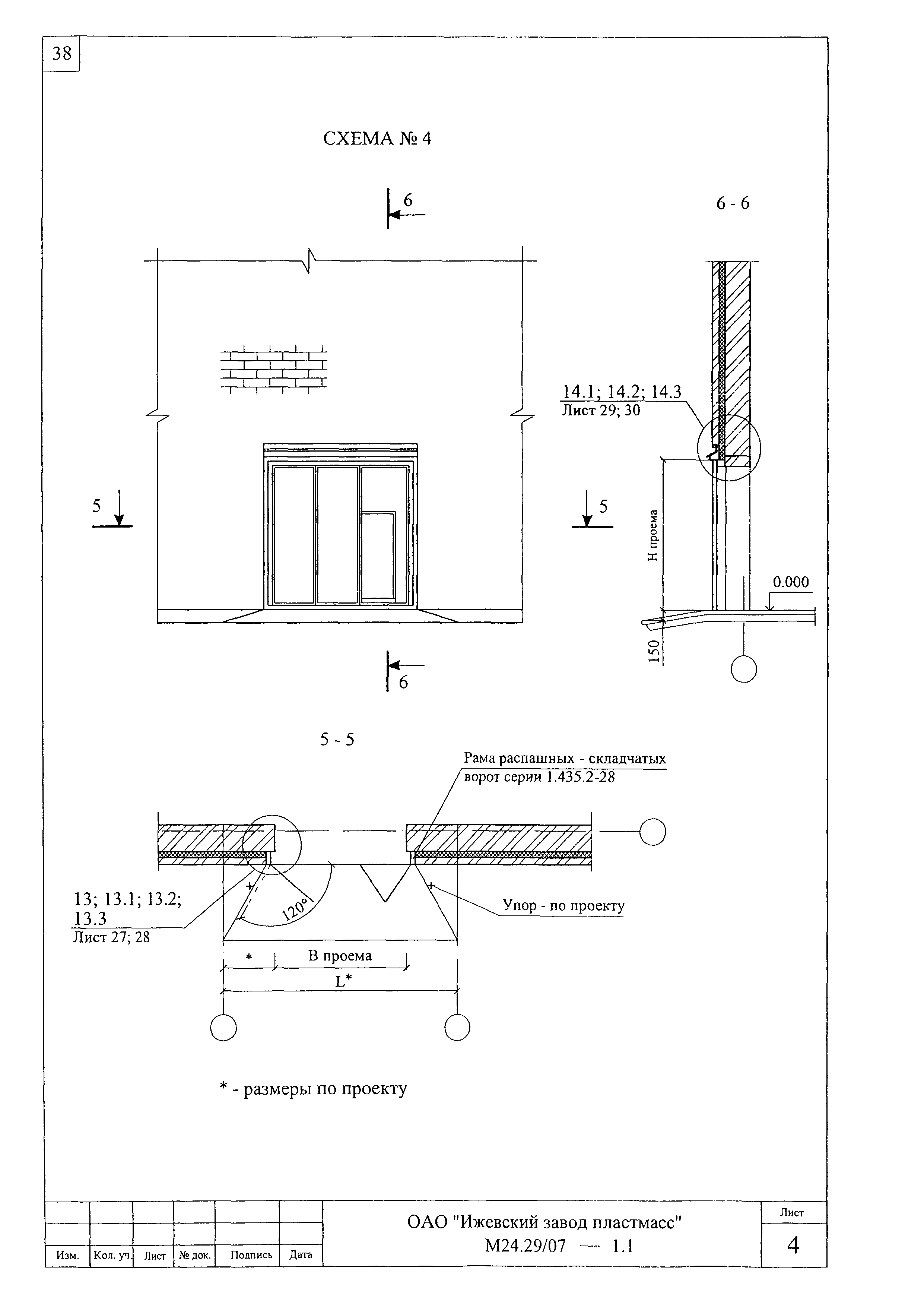 Шифр М24.29/07