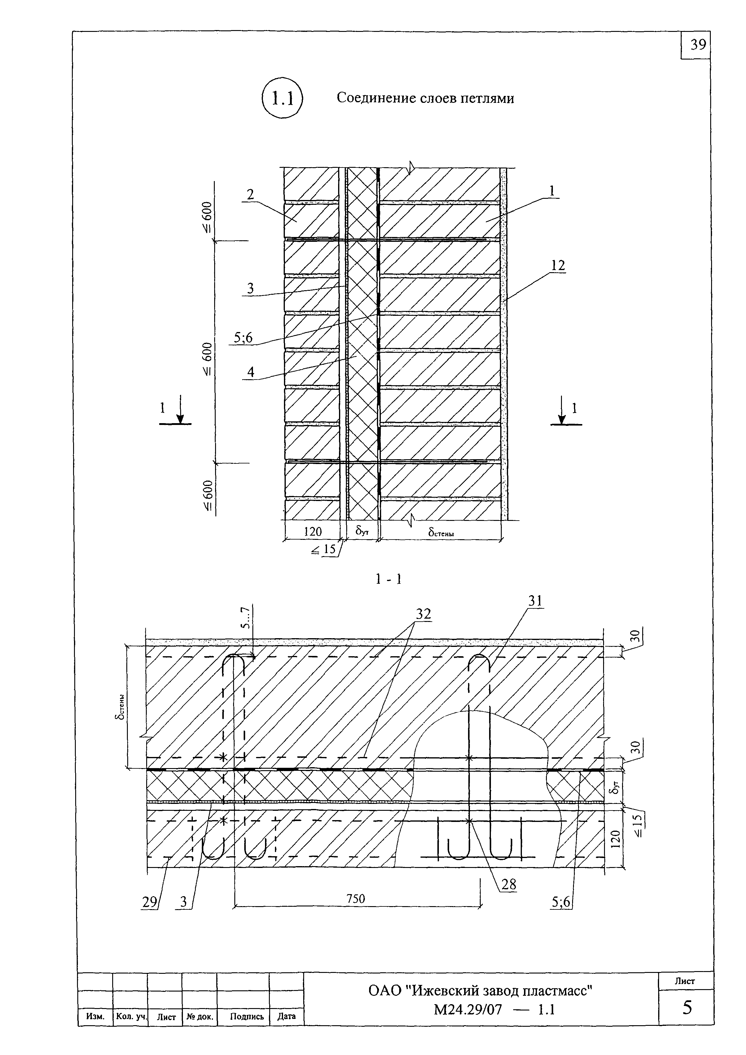 Шифр М24.29/07