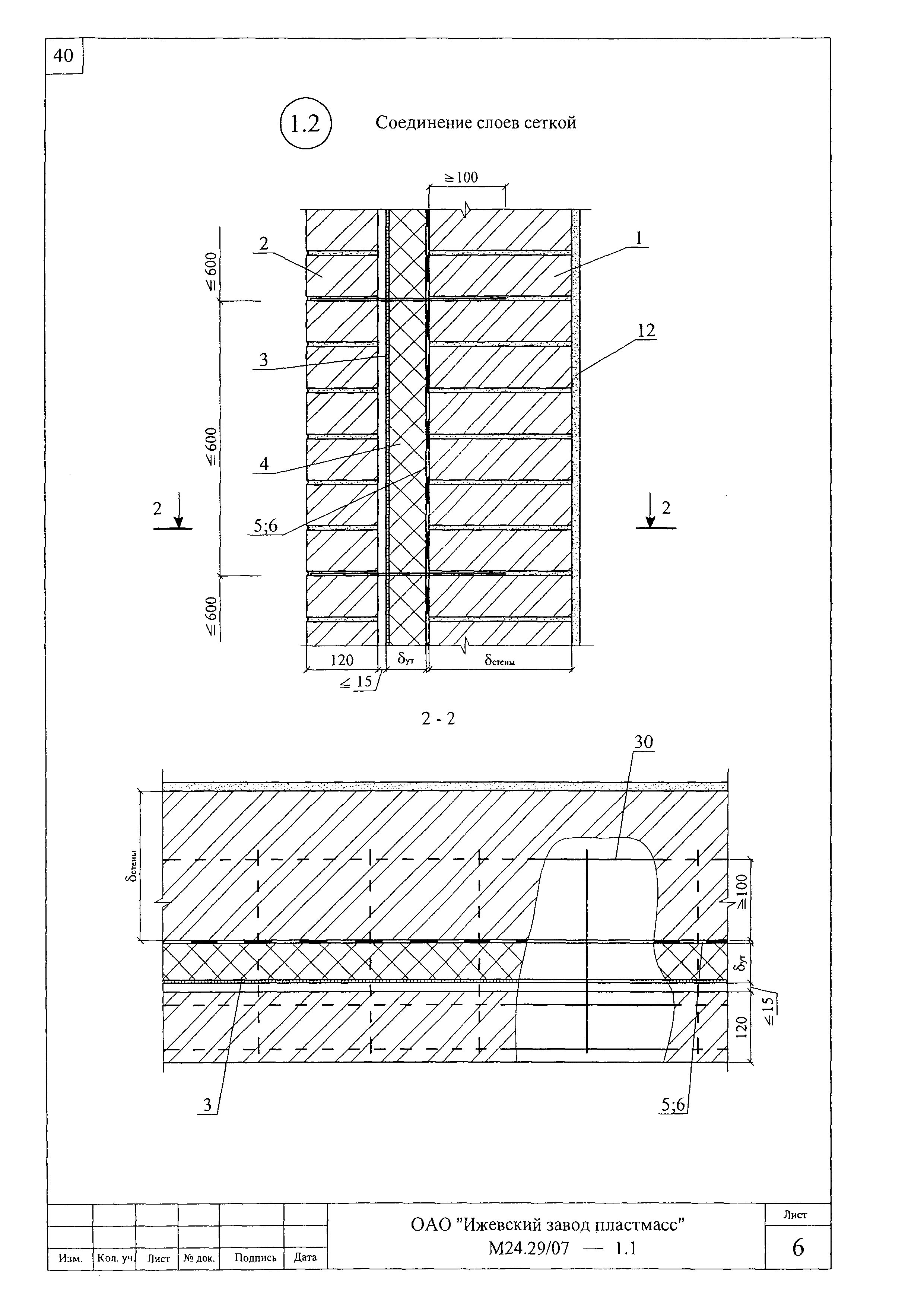 Шифр М24.29/07