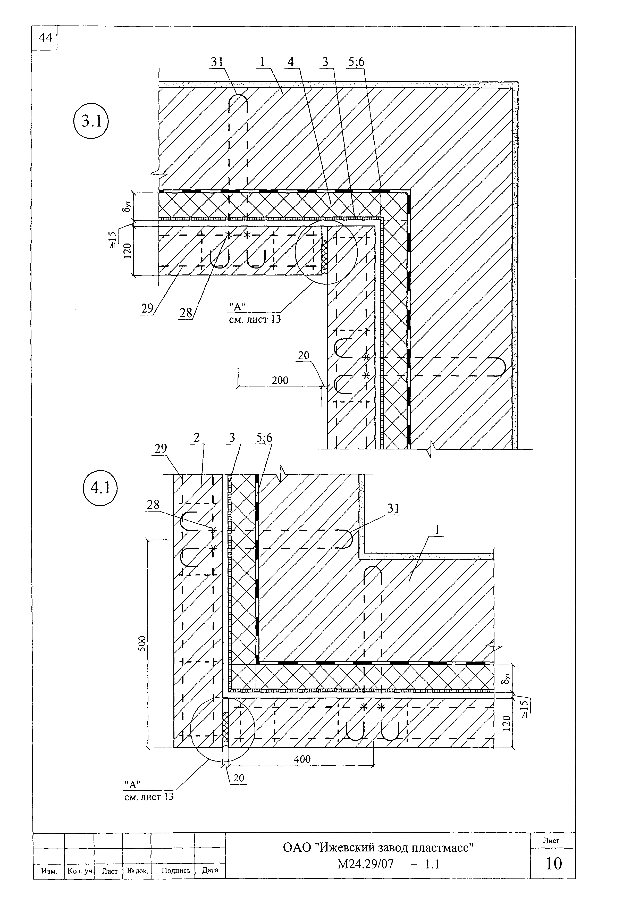 Шифр М24.29/07