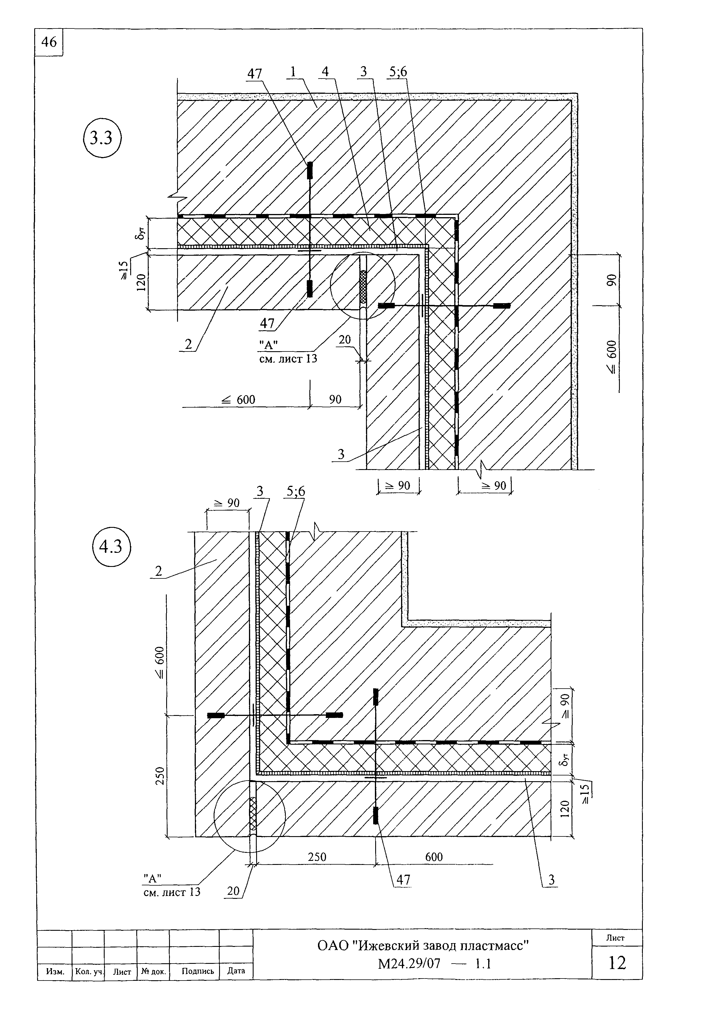 Шифр М24.29/07