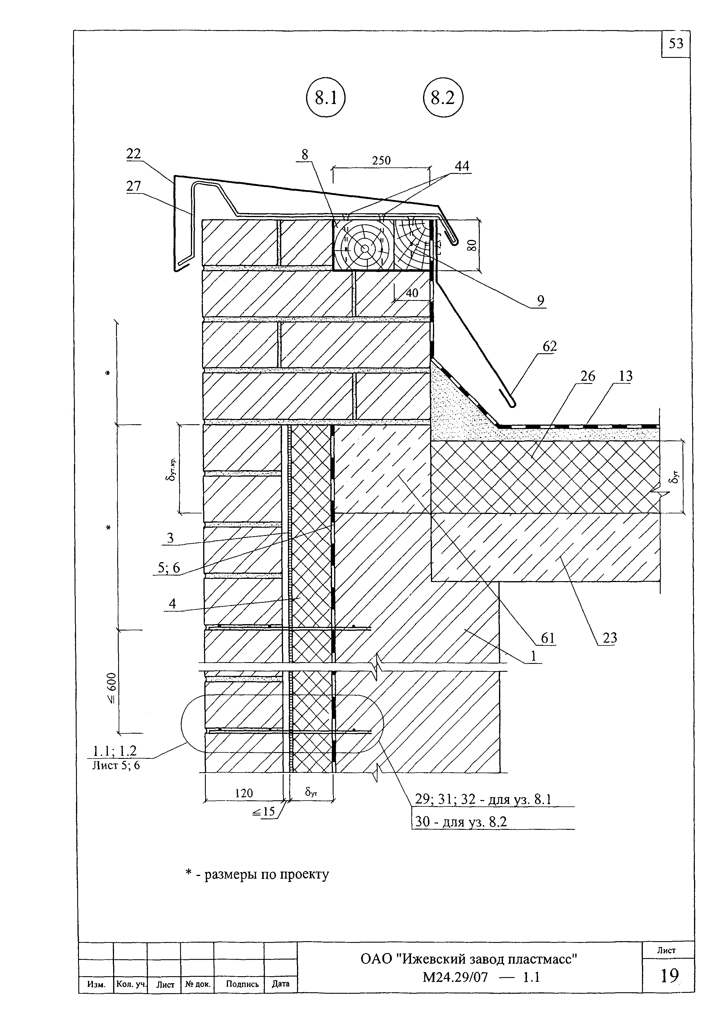 Шифр М24.29/07