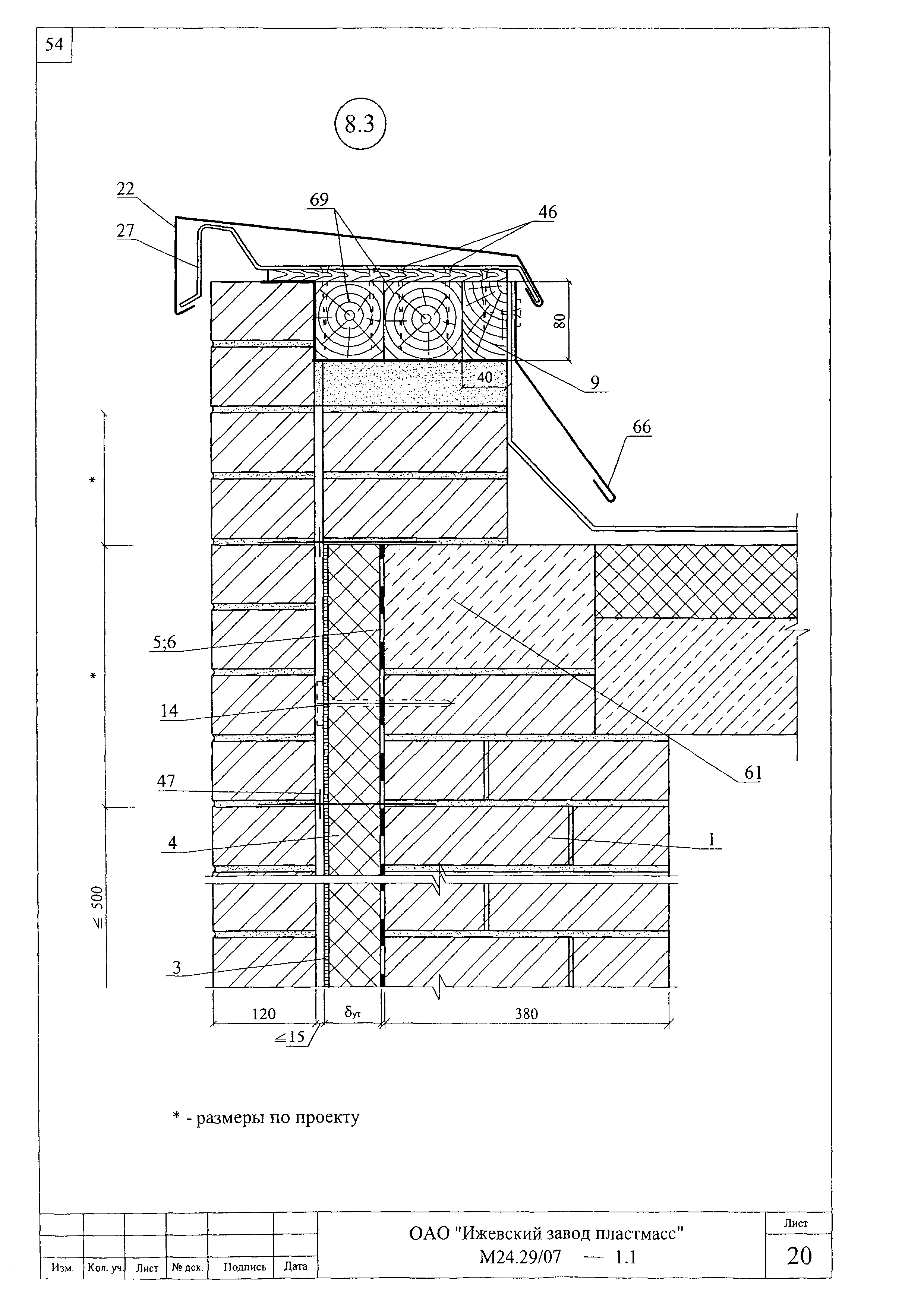 Шифр М24.29/07