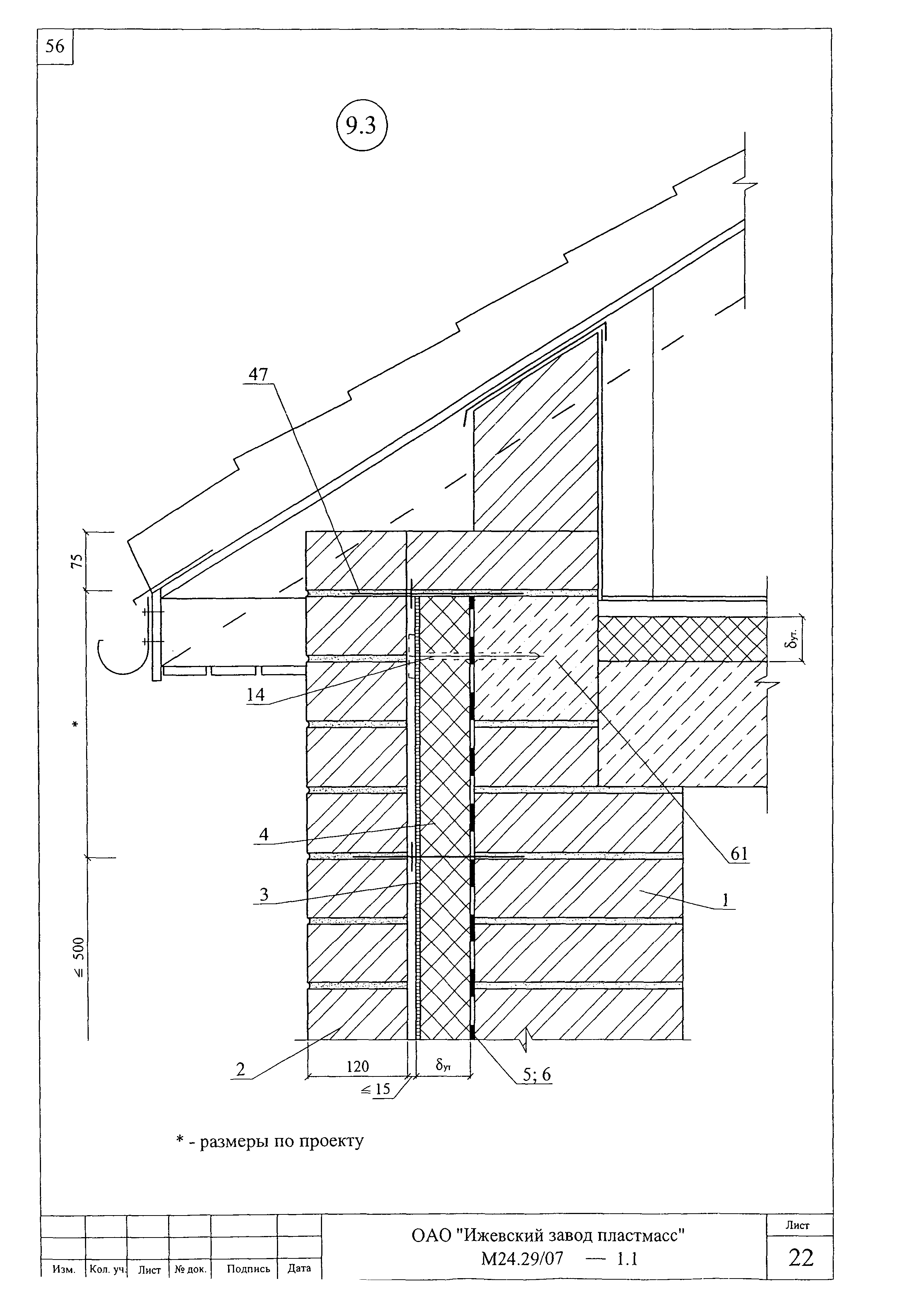 Шифр М24.29/07