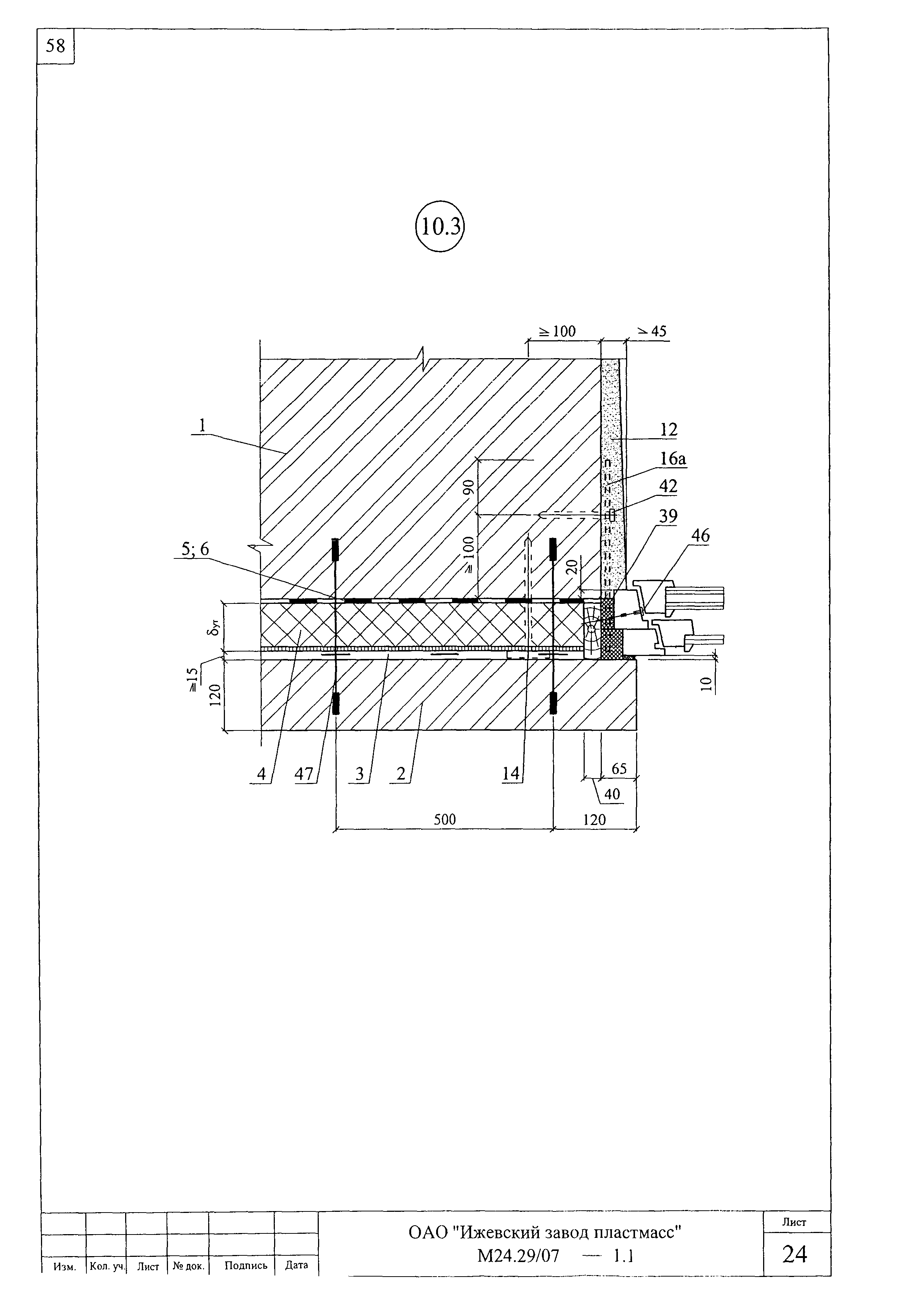 Шифр М24.29/07