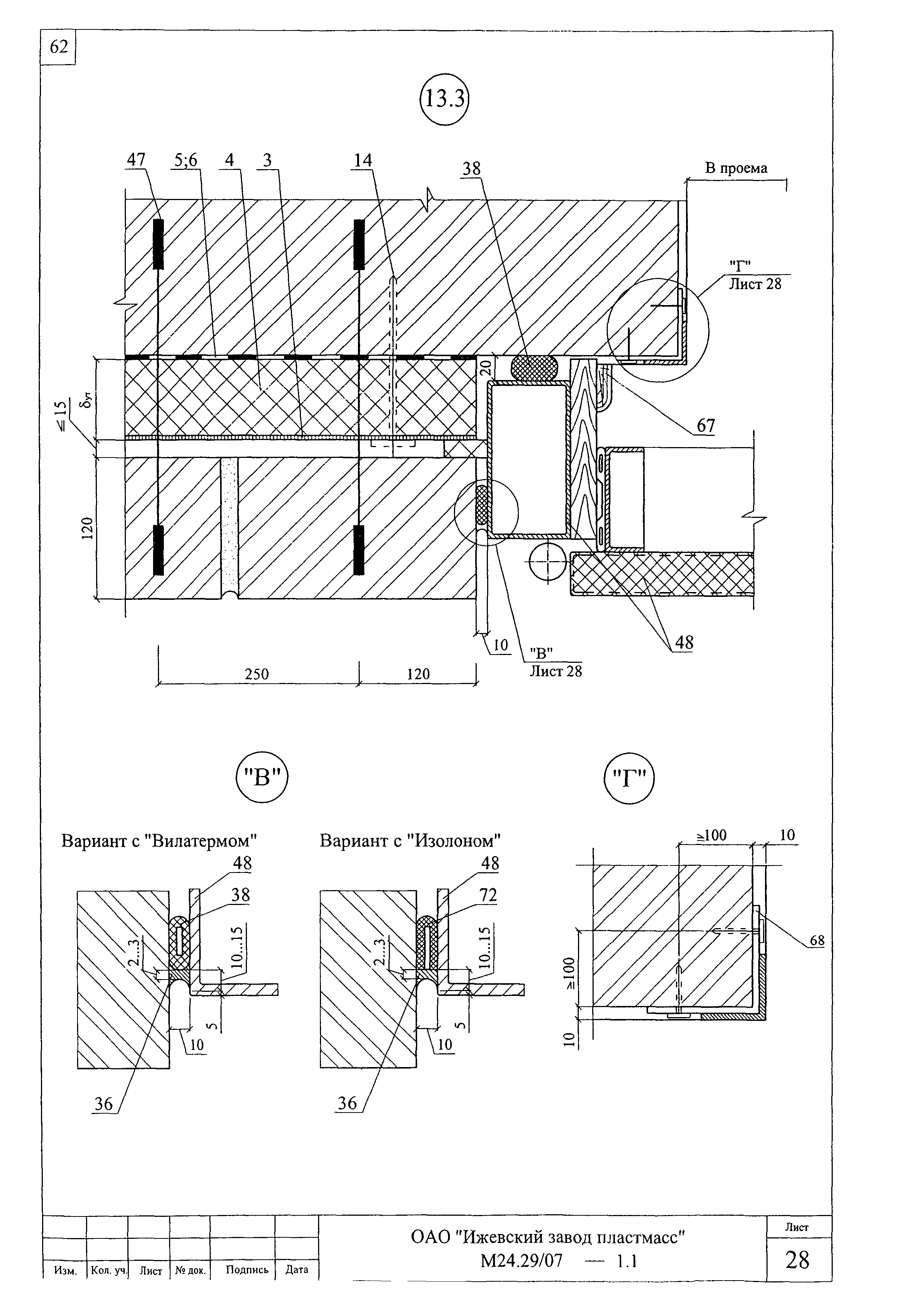 Шифр М24.29/07