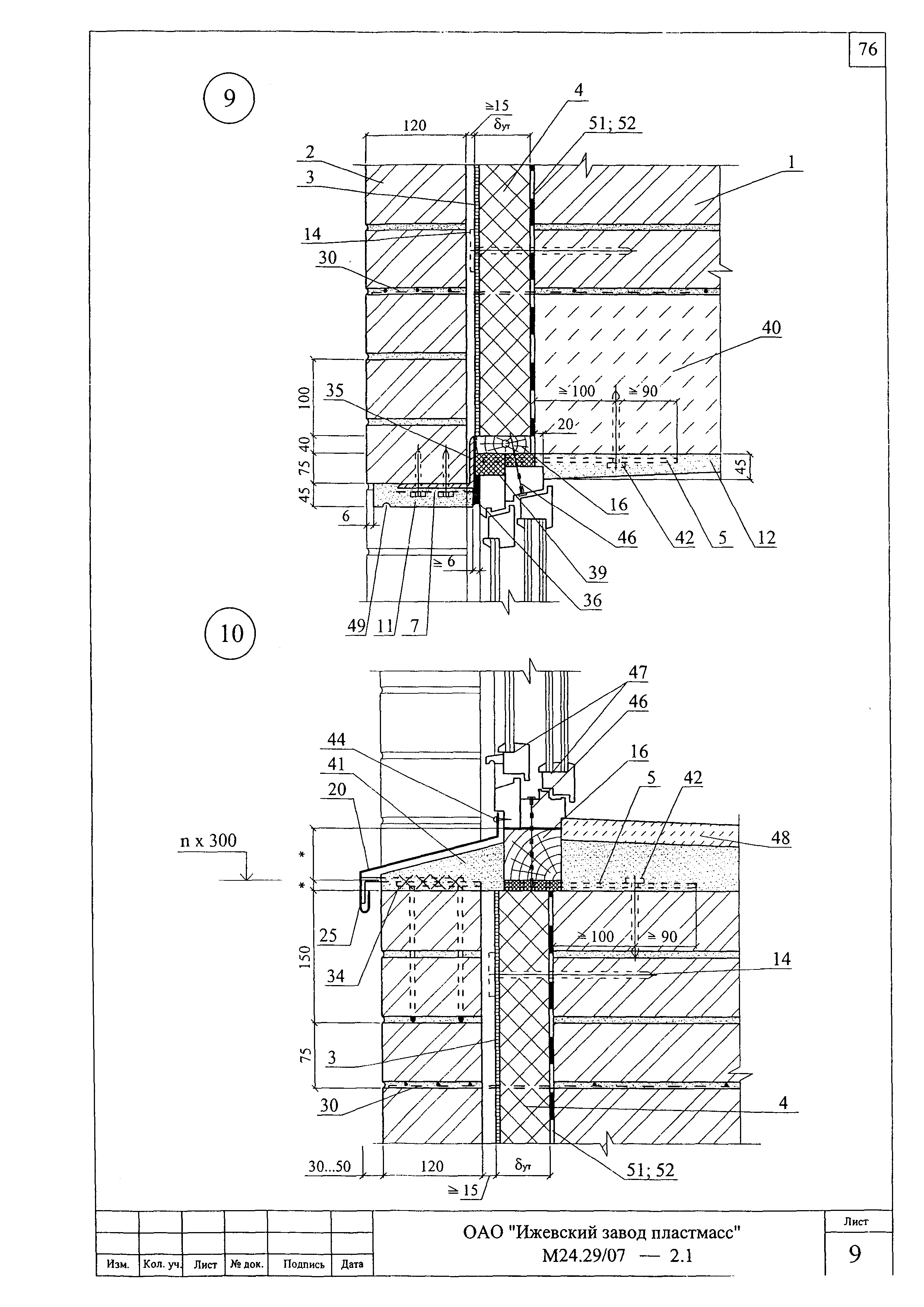 Шифр М24.29/07