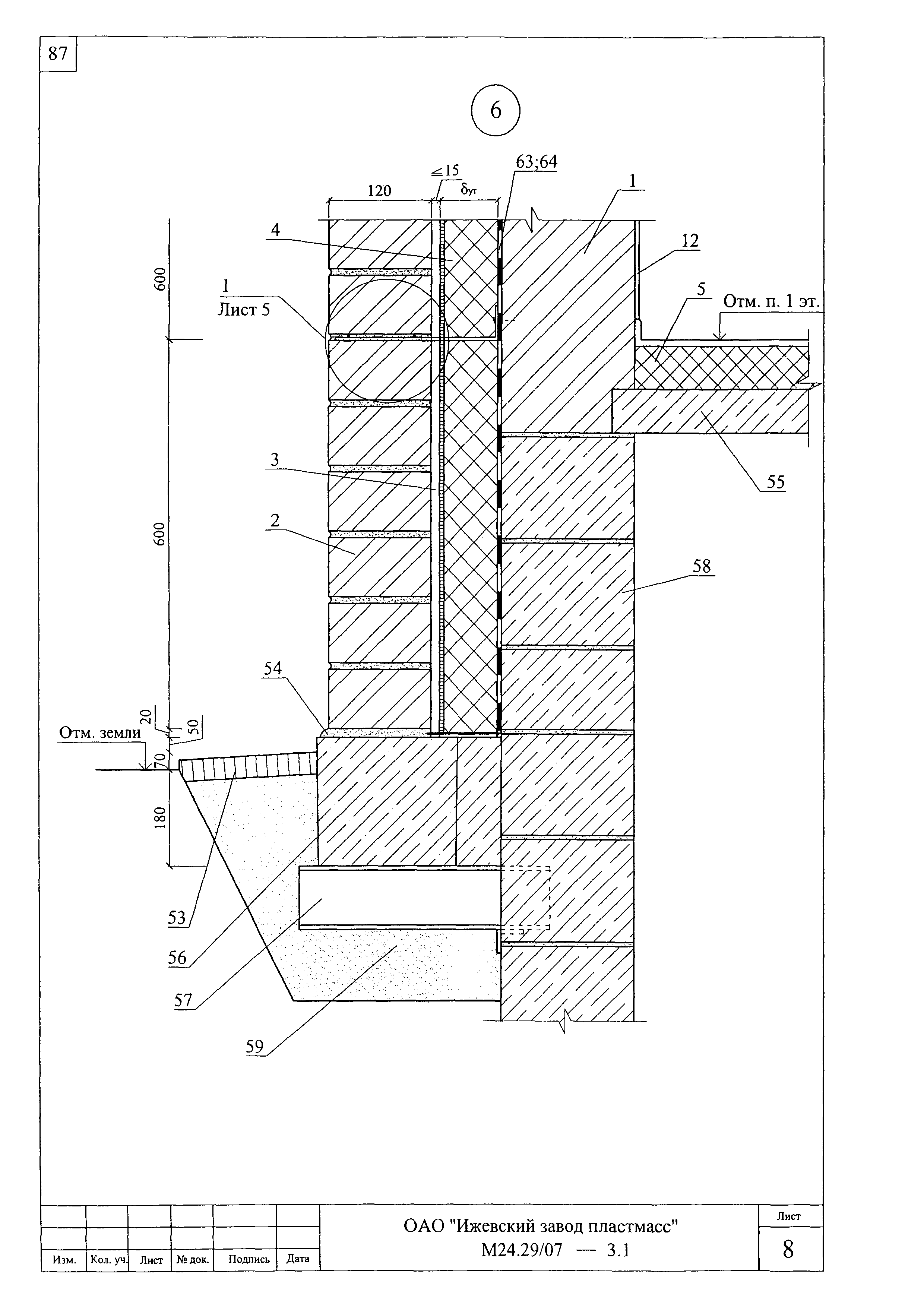 Шифр М24.29/07