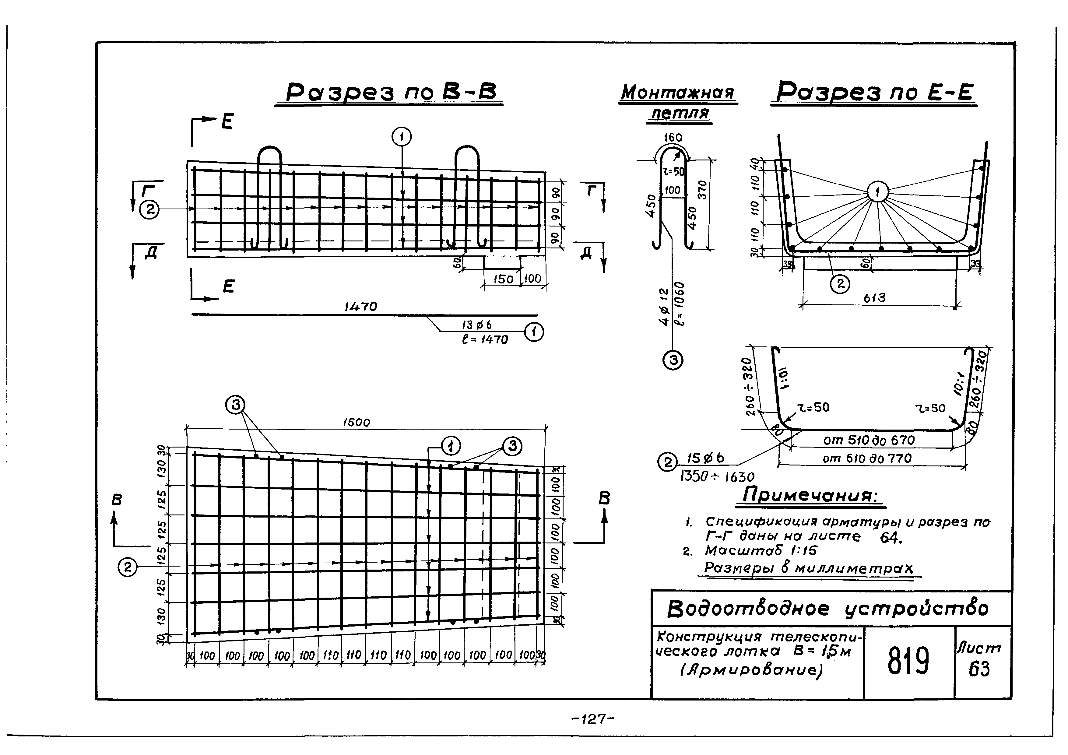 Альбом 