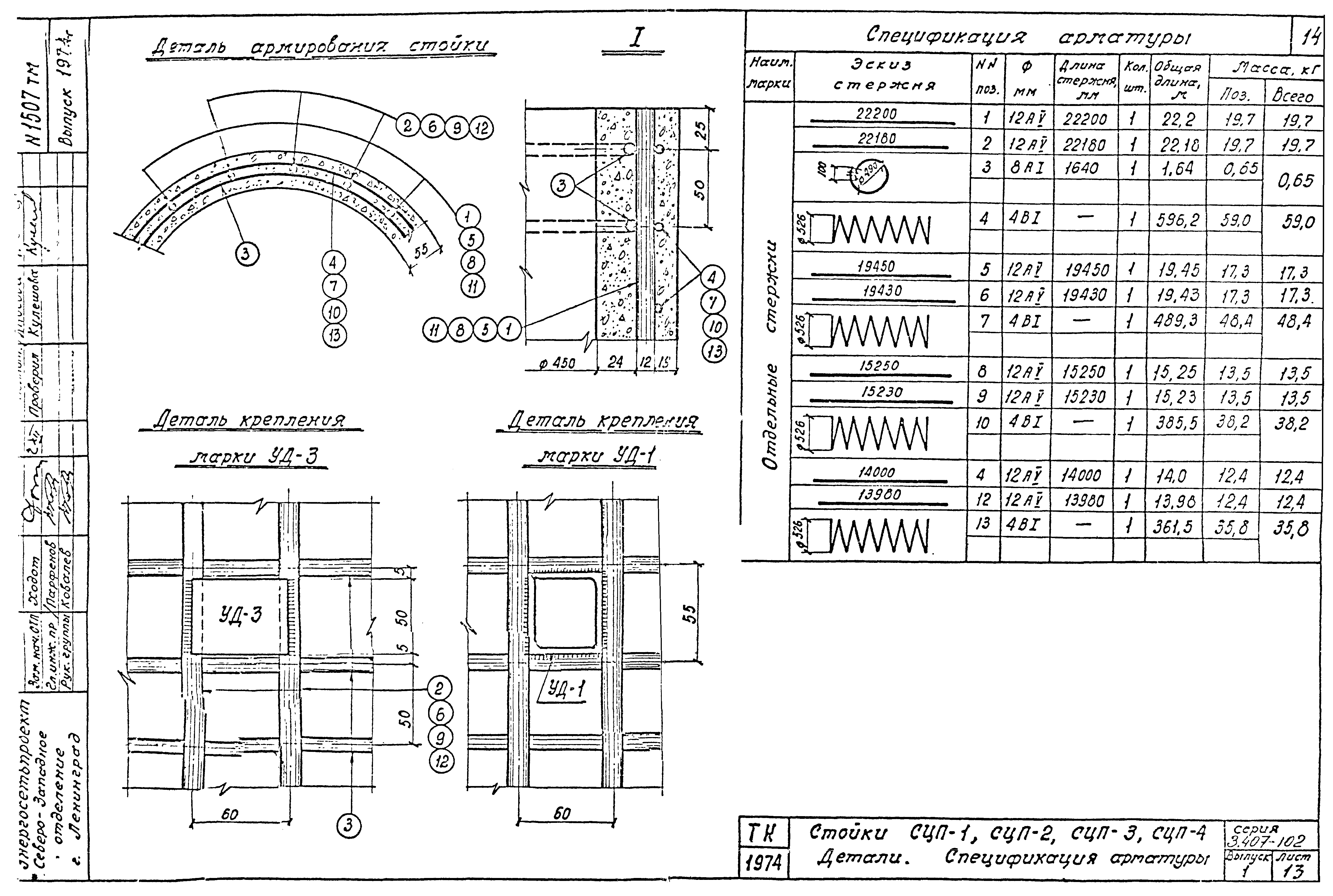 Серия 3.407-102