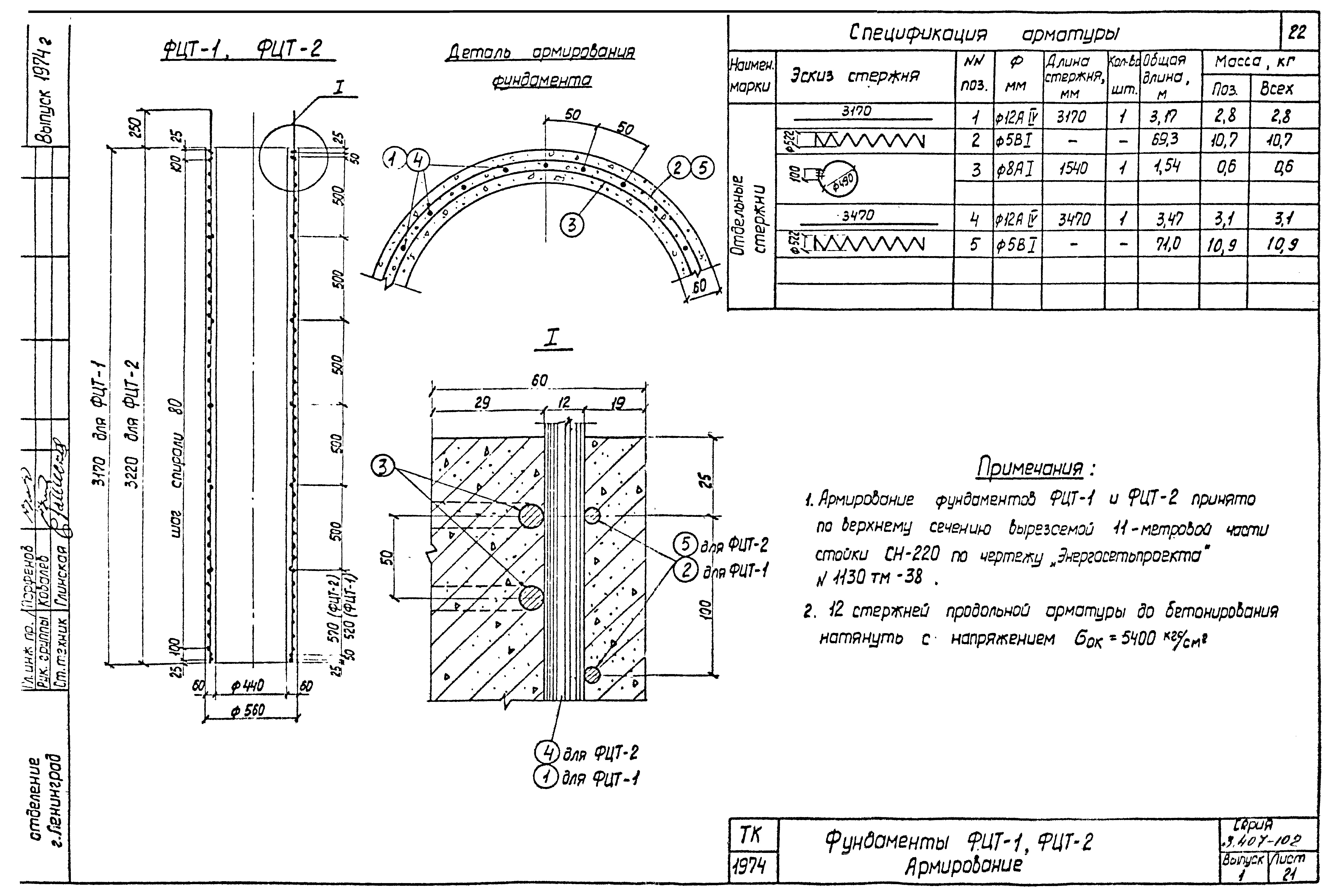 Серия 3.407-102