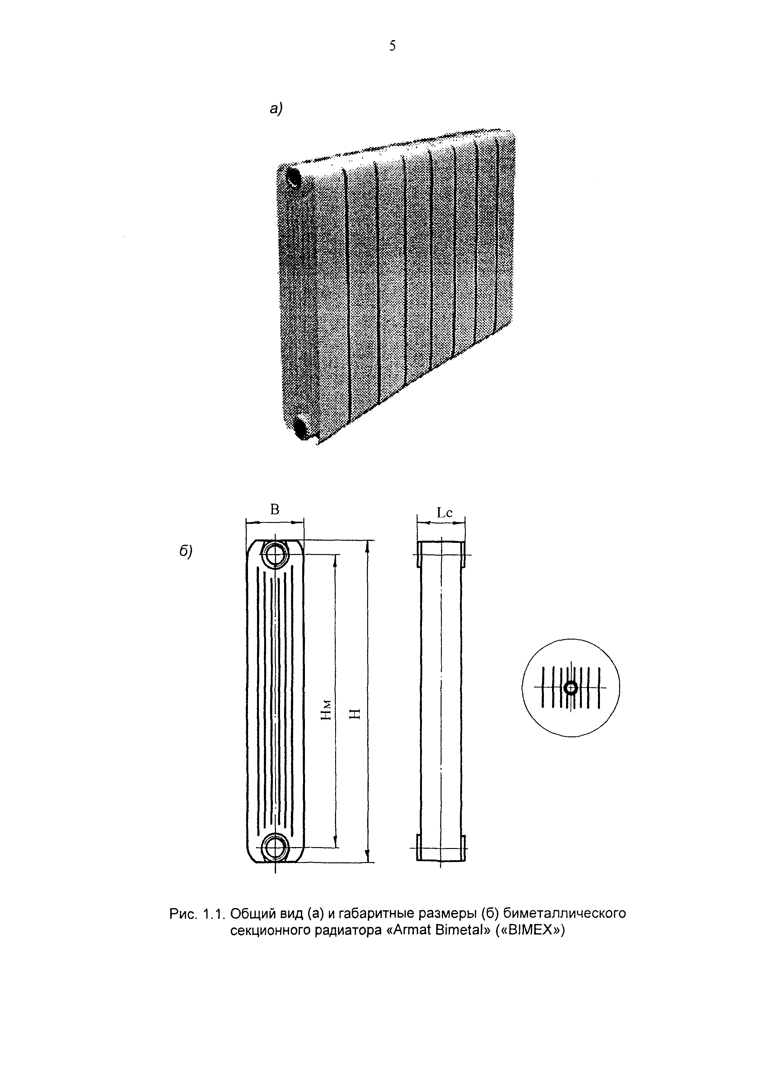 Рекомендации