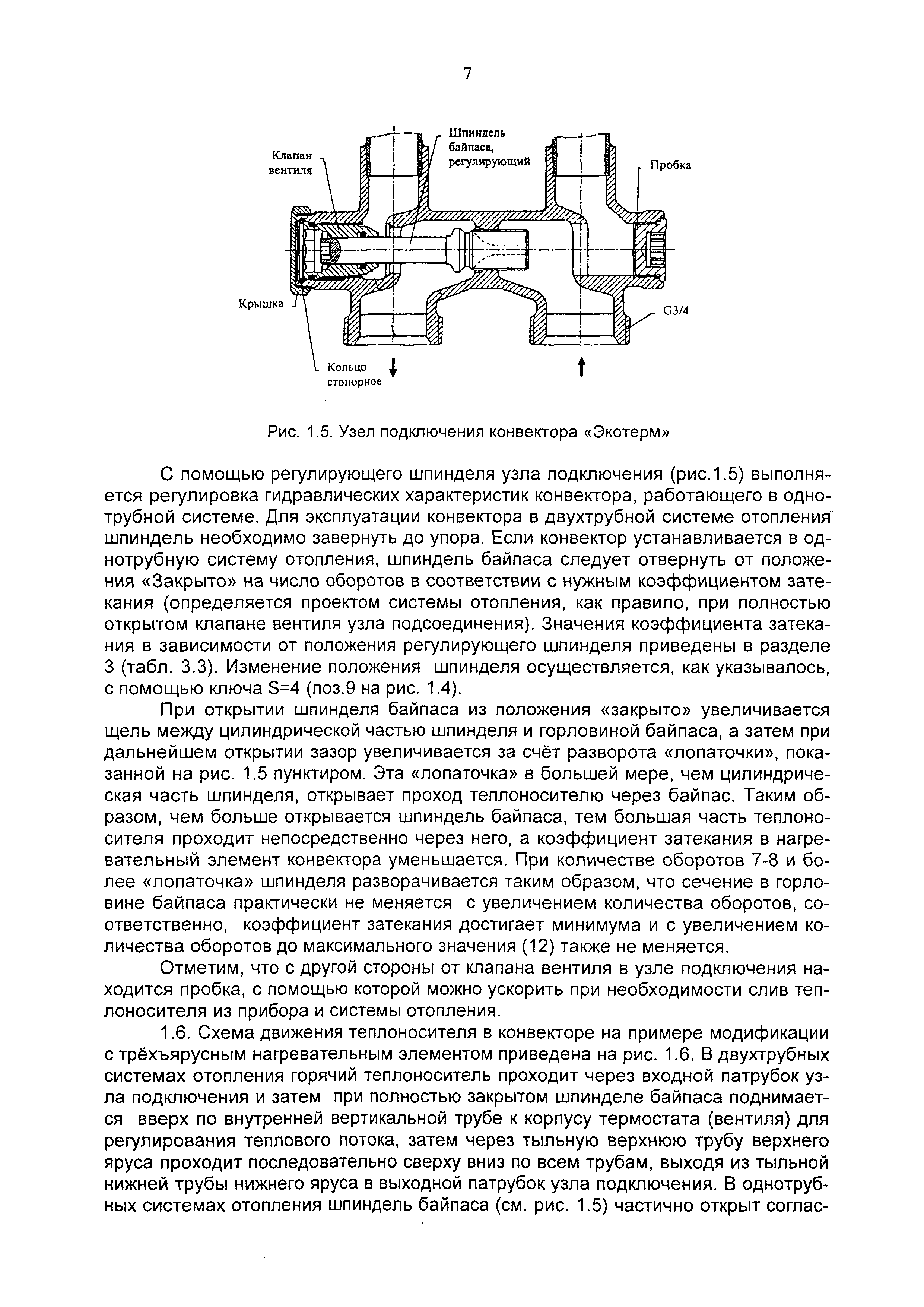 Рекомендации 