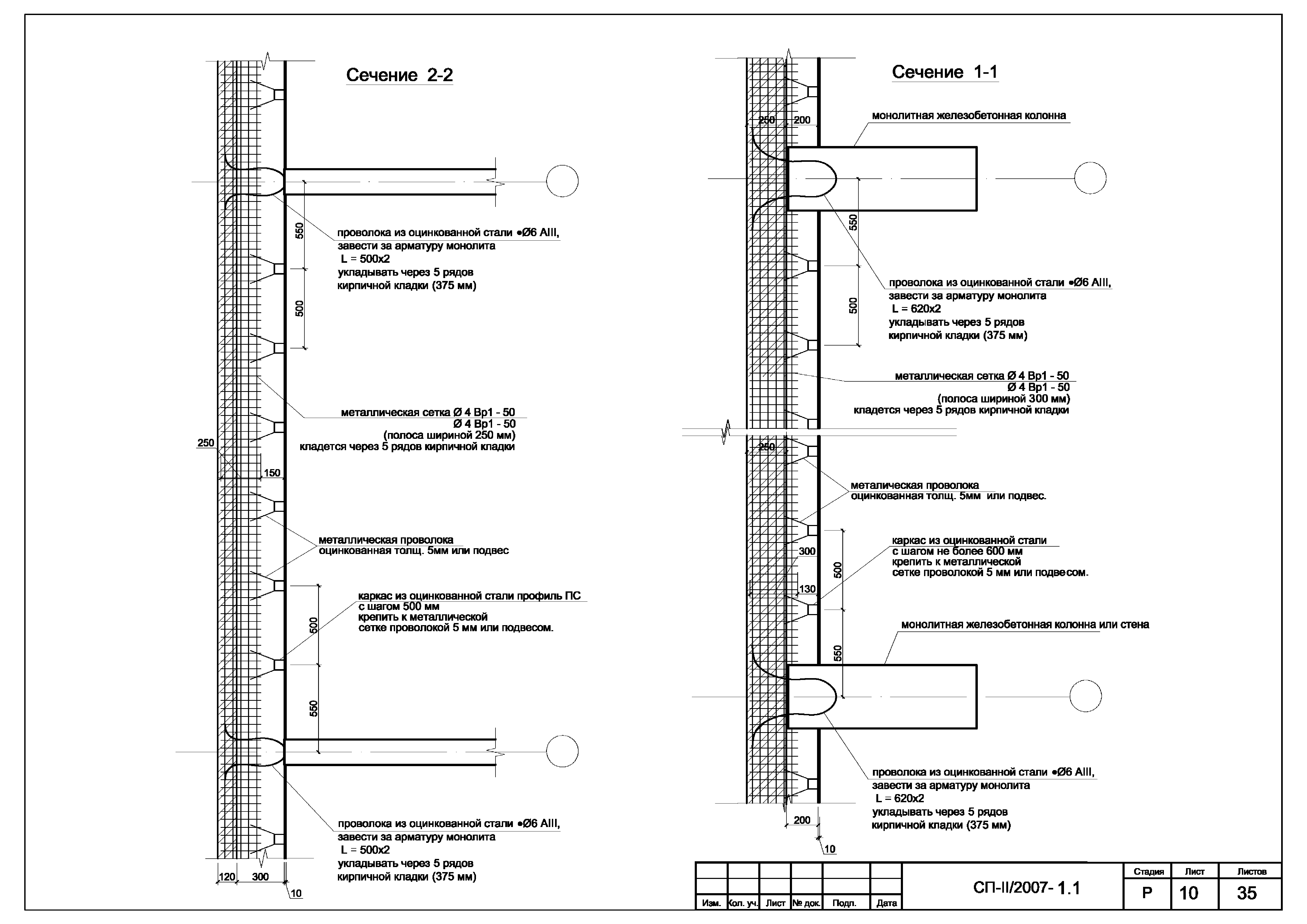 Альбом СП-II/2007