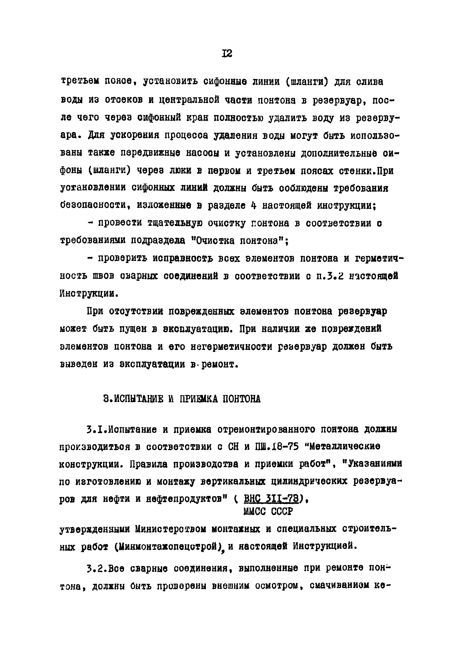 Септики для загородного дома: обзор, как выбрать | ГК «Ротопласт»