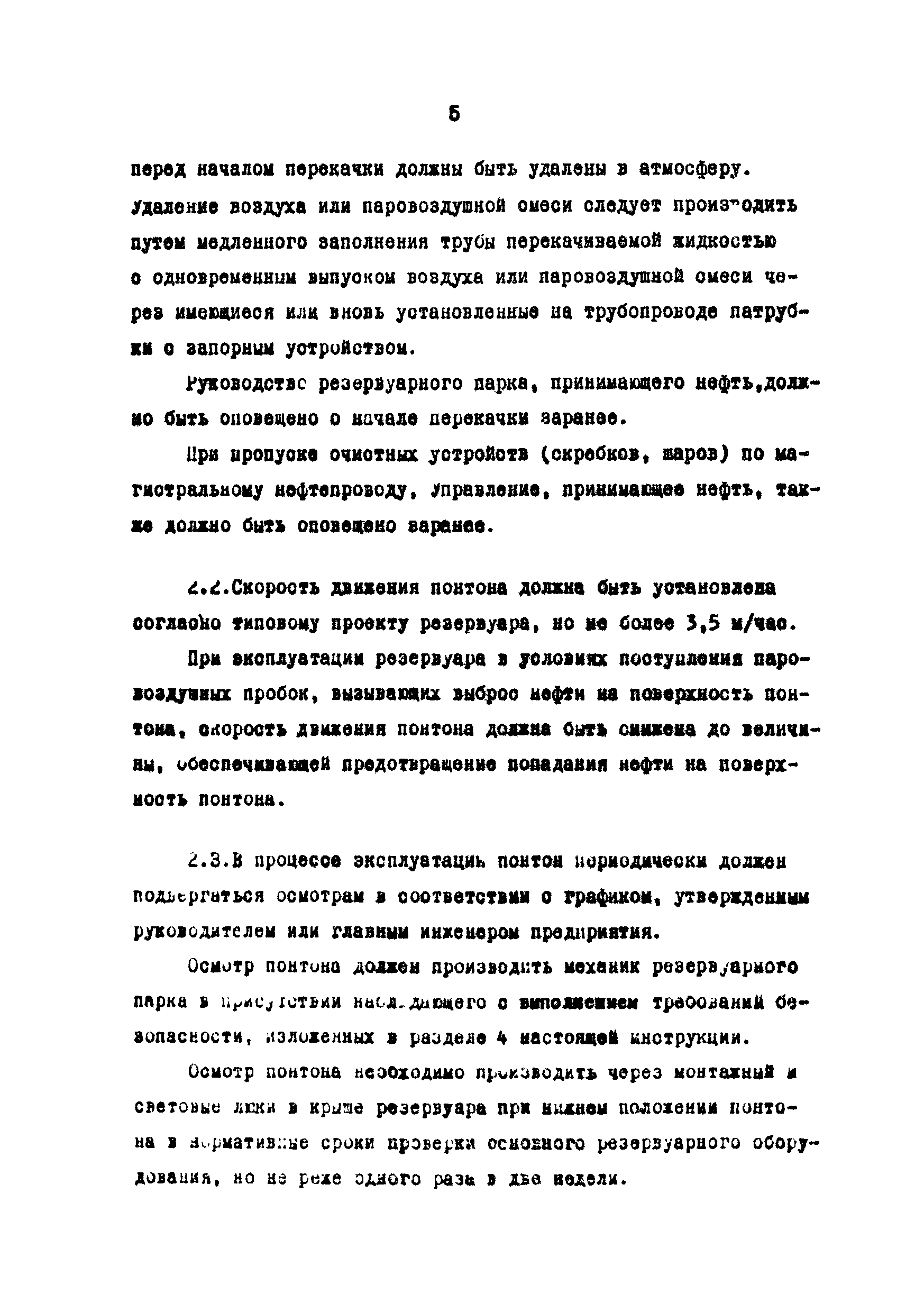 Дача у реки: как построить причал своими руками