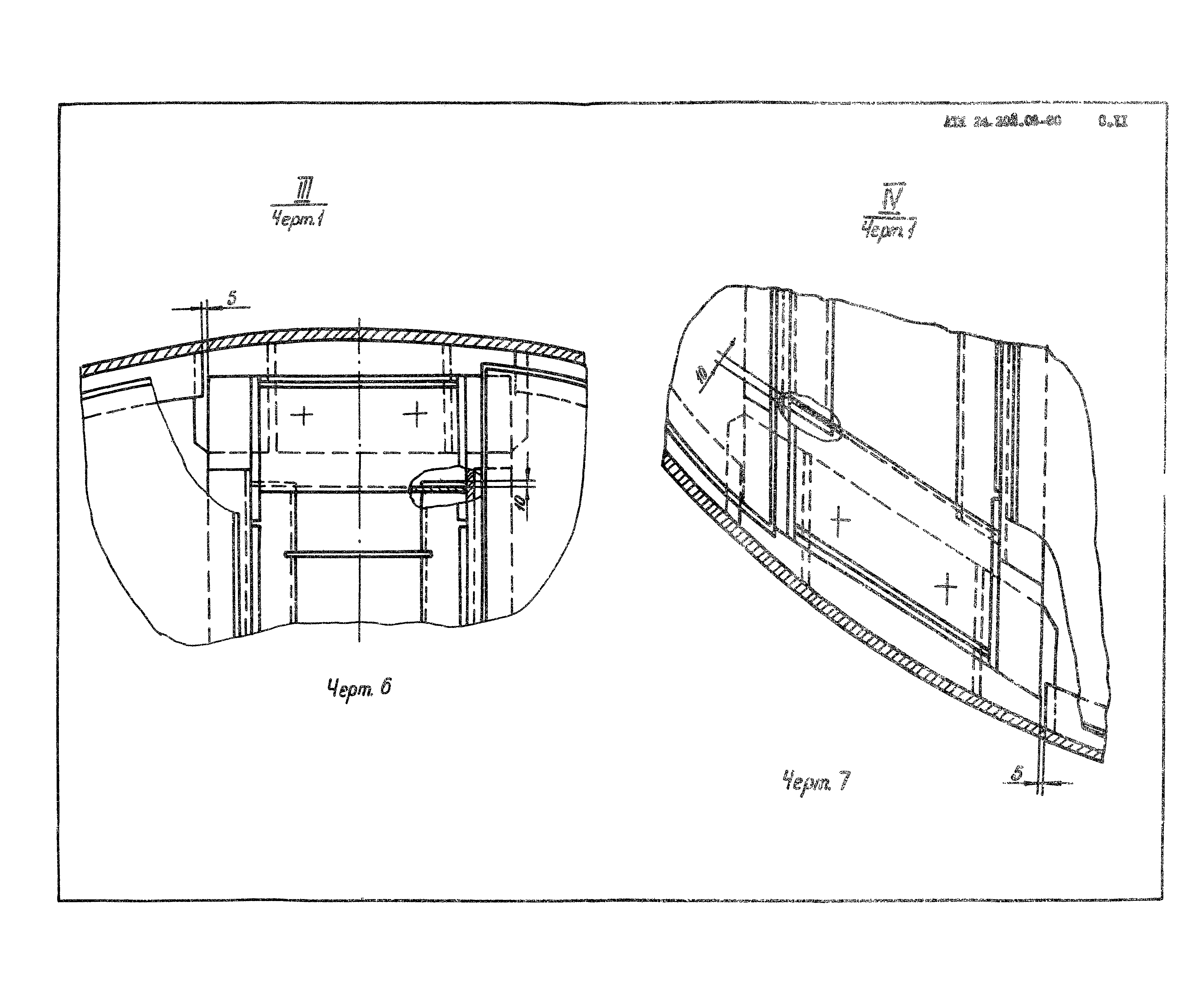 АТК 24.202.08-90