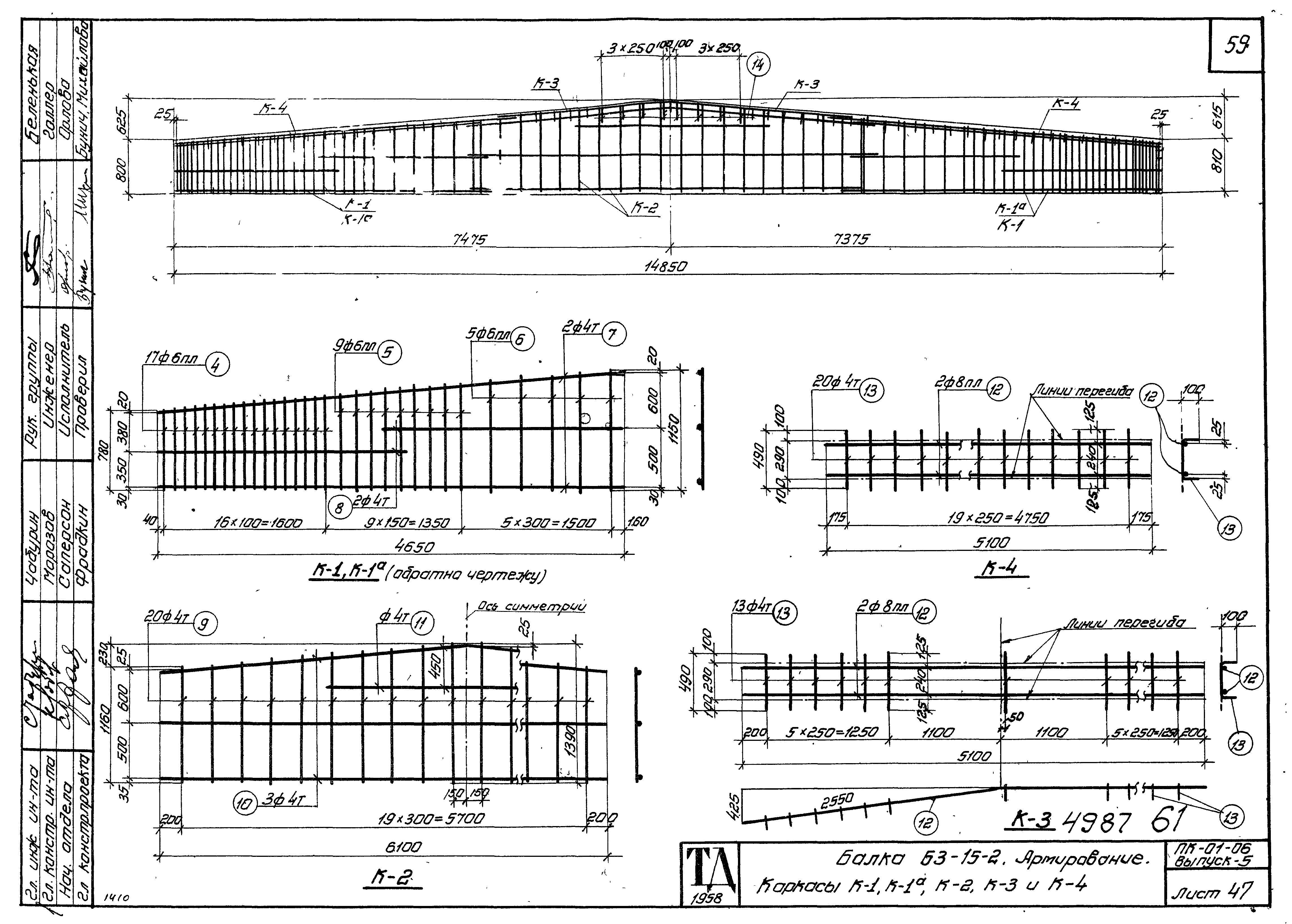 Серия ПК-01-06