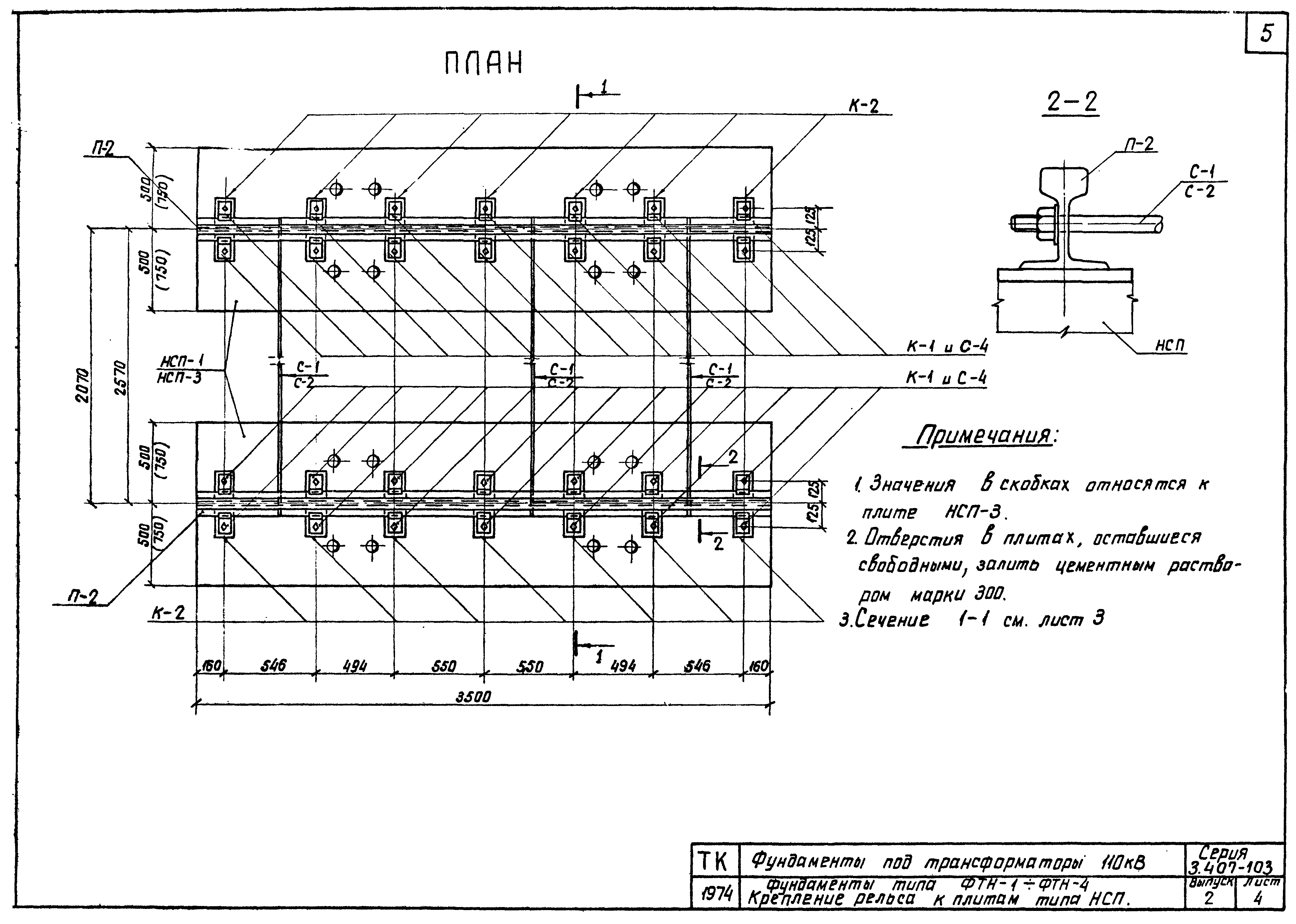 Серия 3.407-103