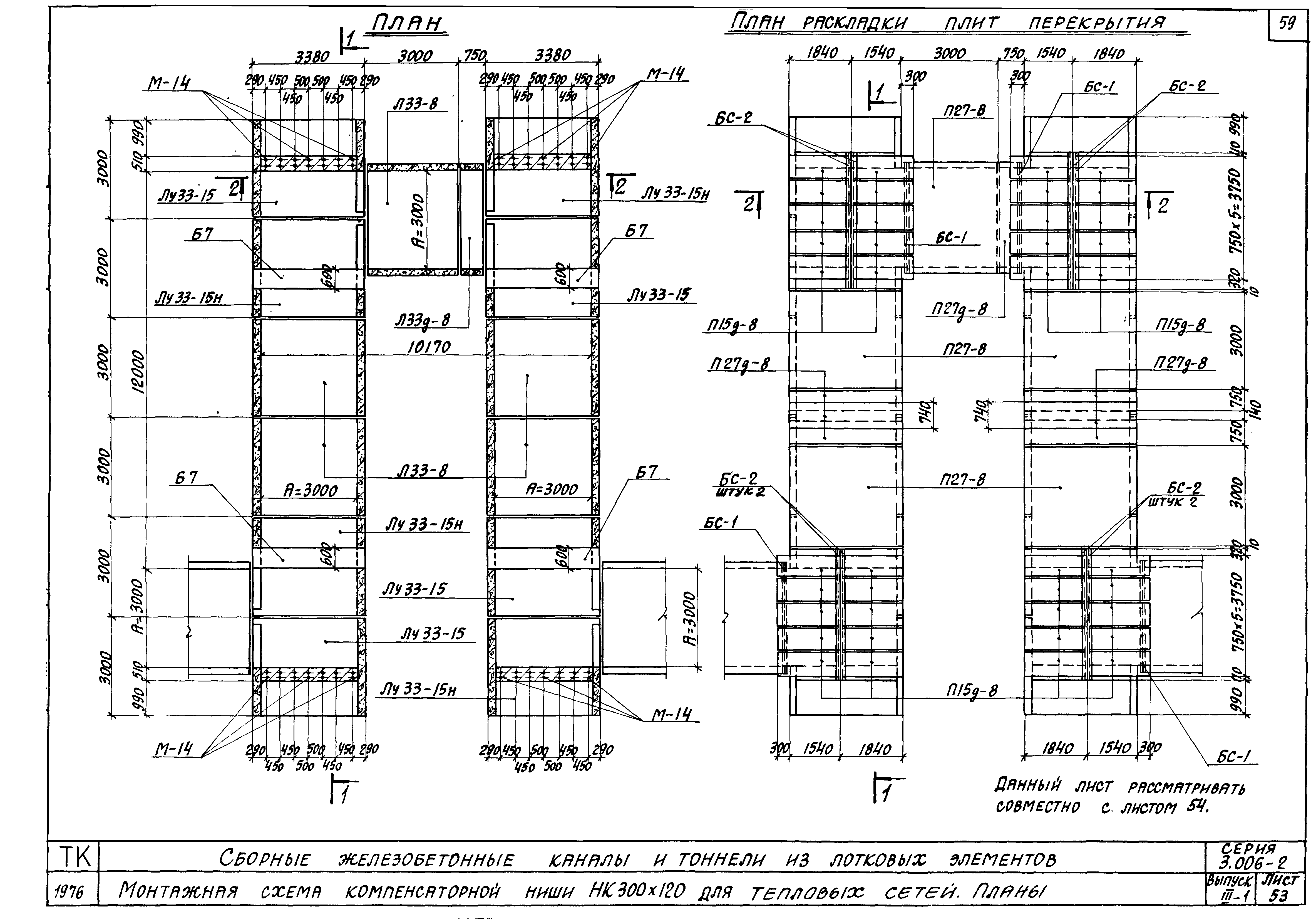 Серия 3.006-2