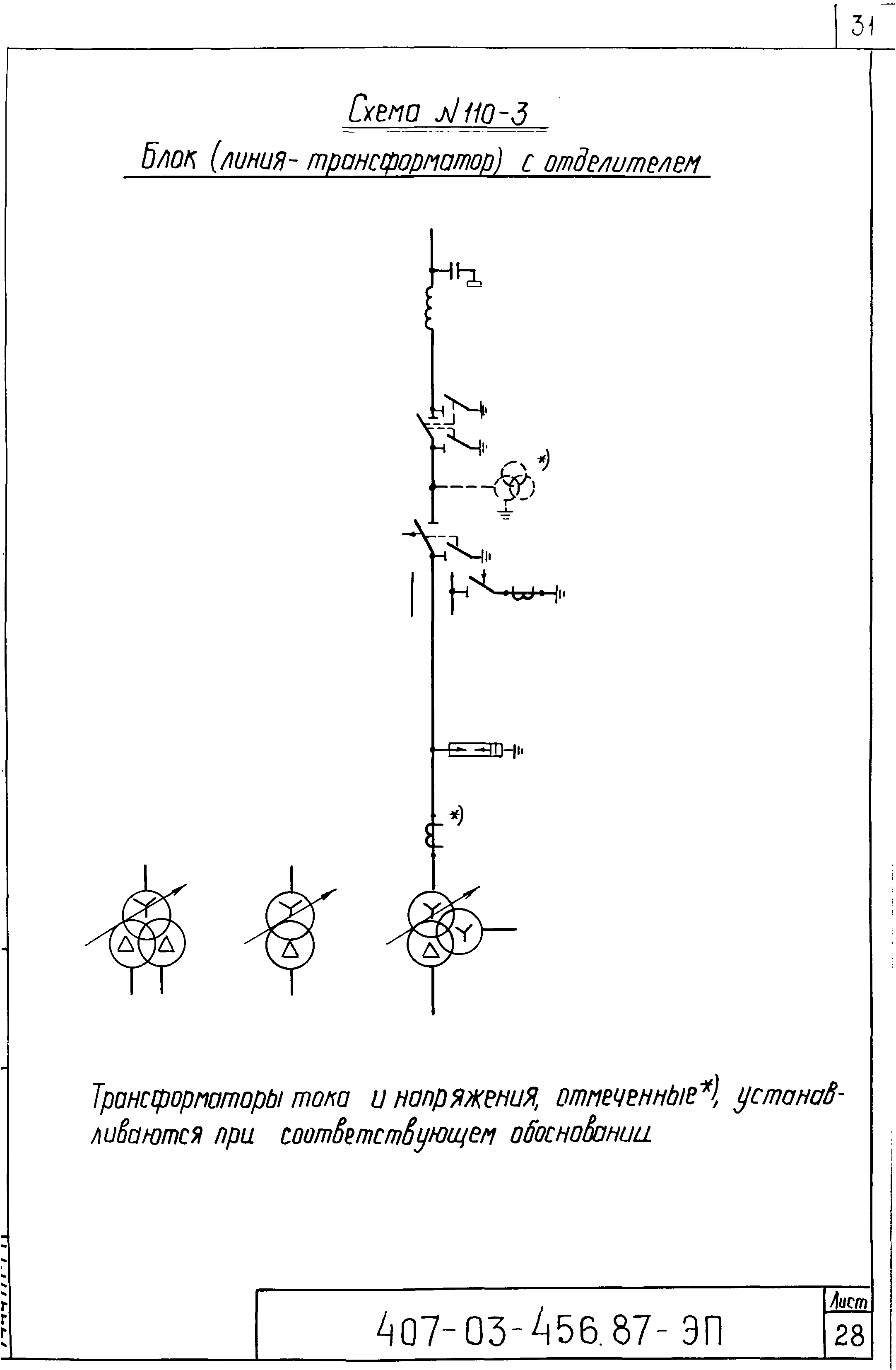 Общие сведения