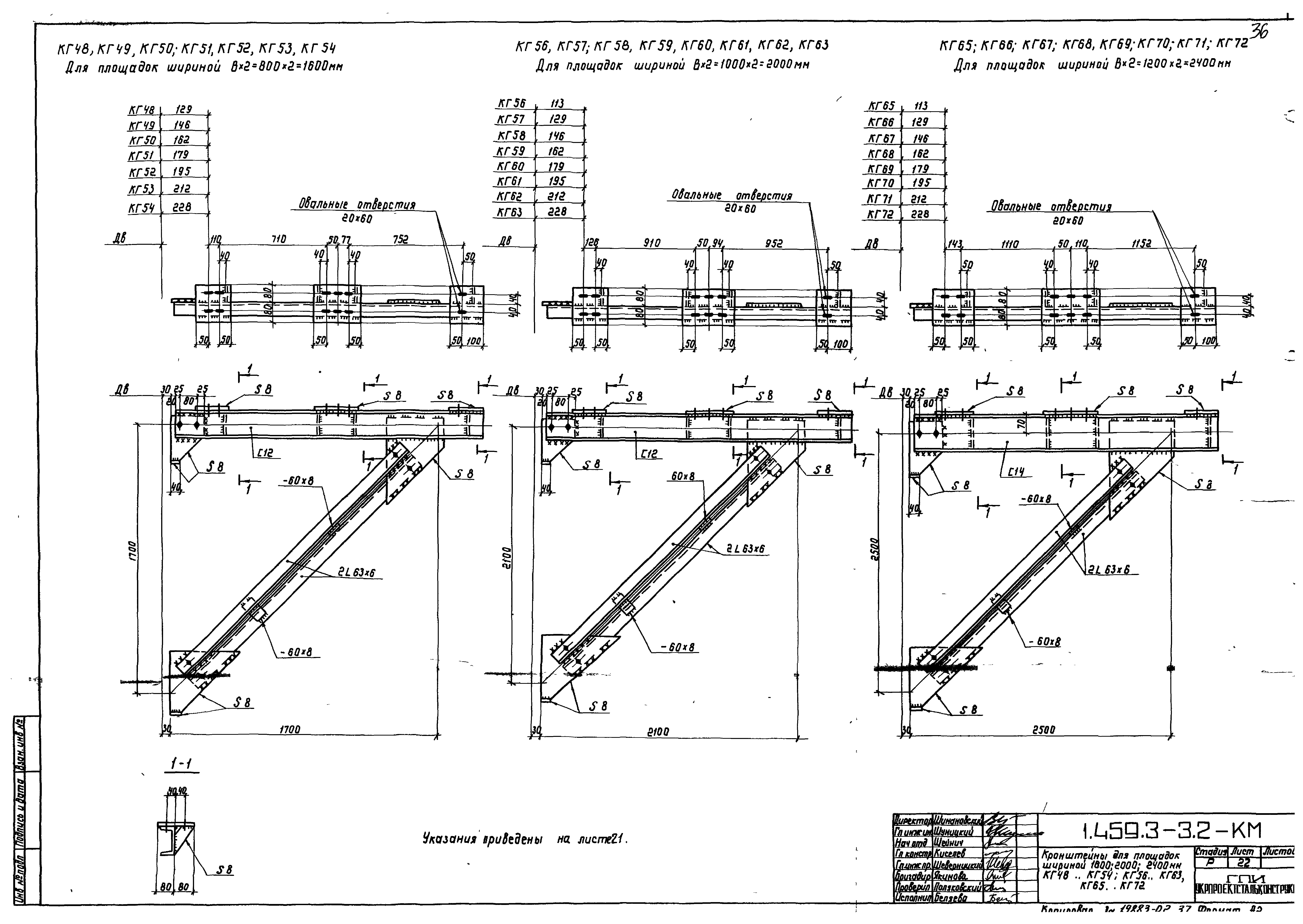 Серия 1.459.3-3