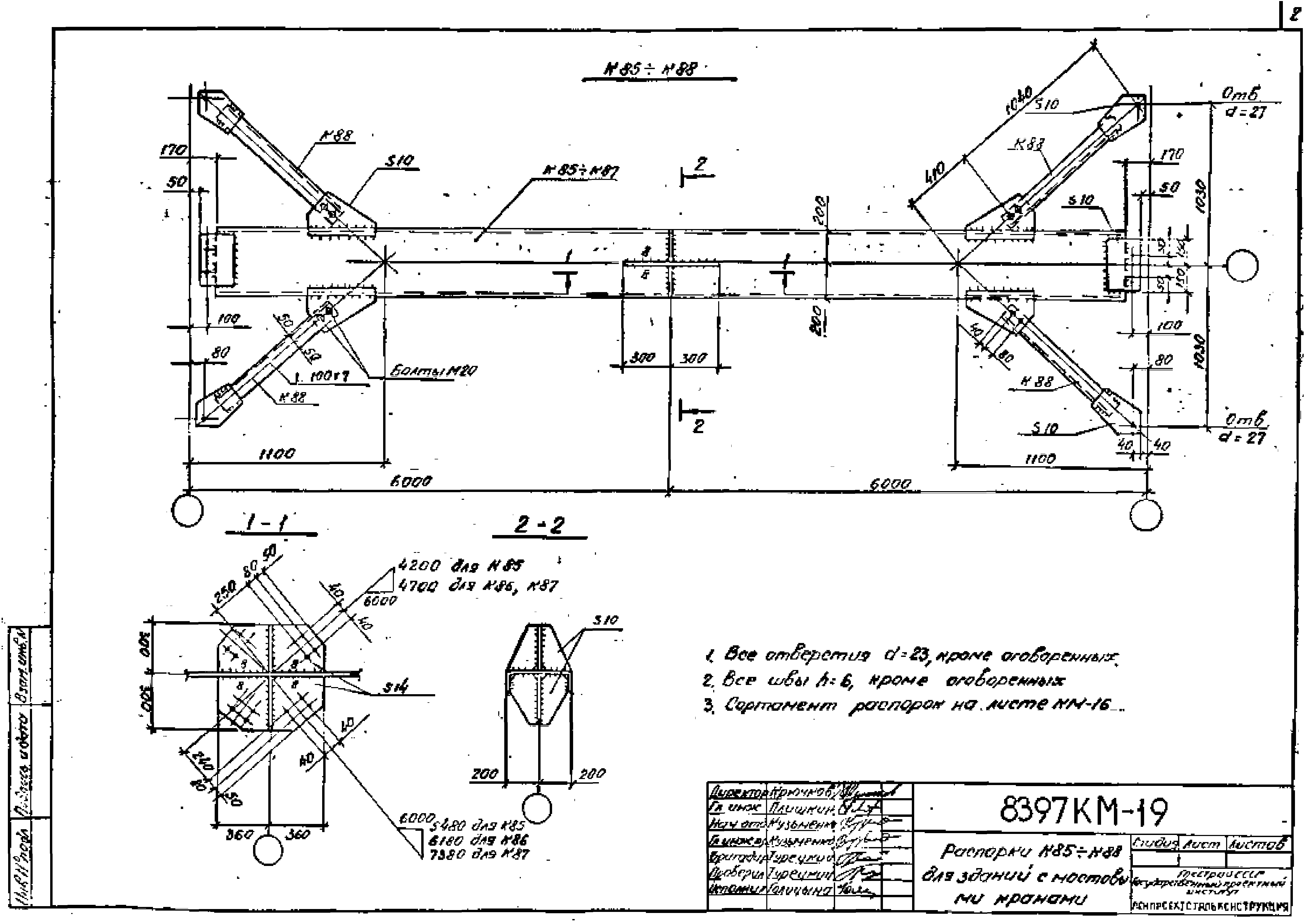 Чертеж м1